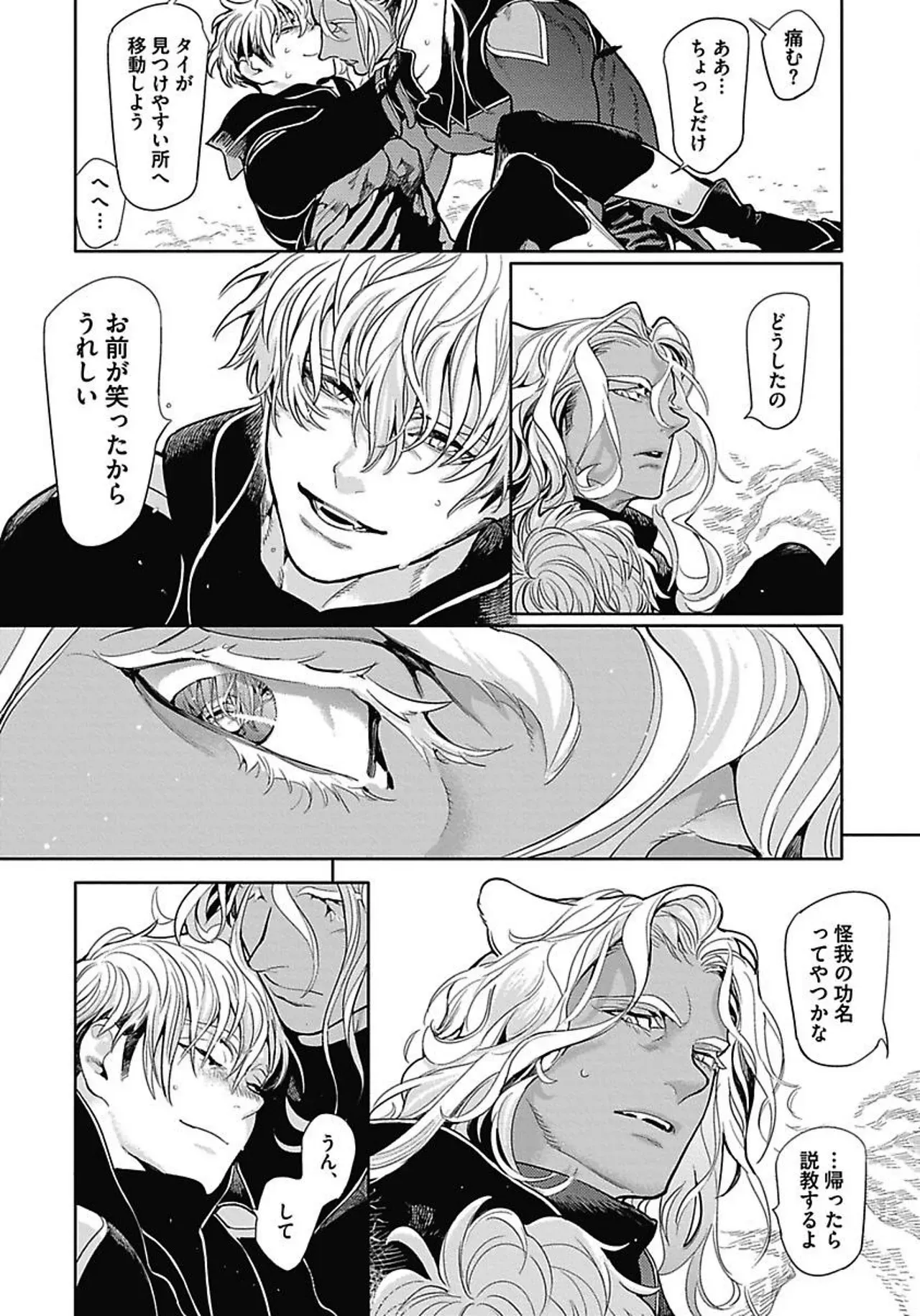 Page 59