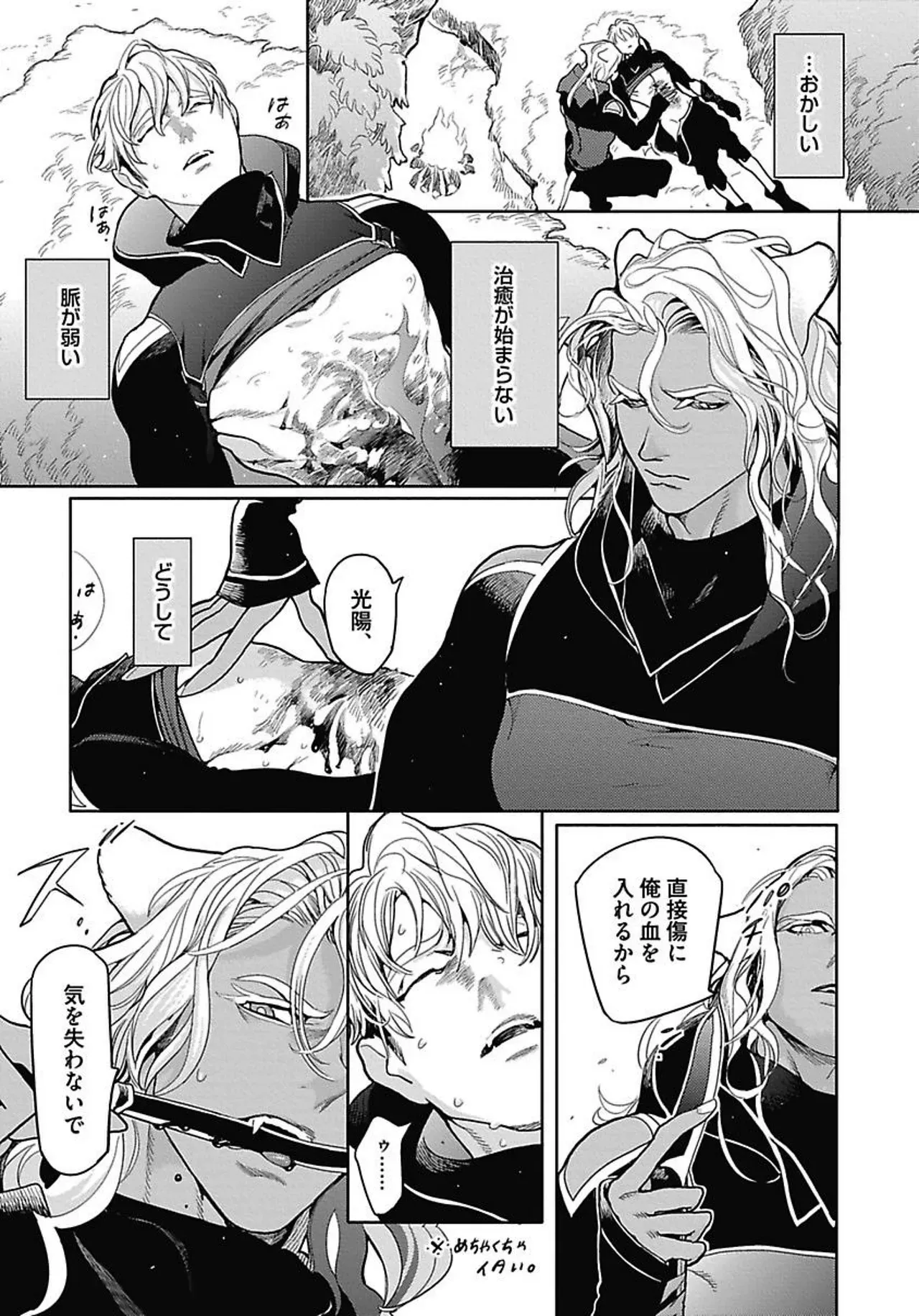 Page 60