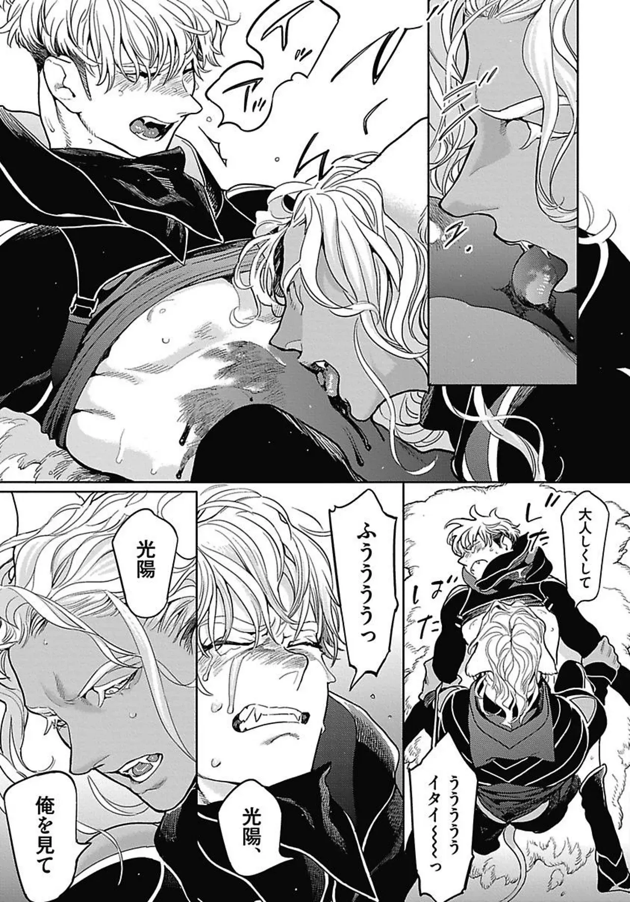 Page 61