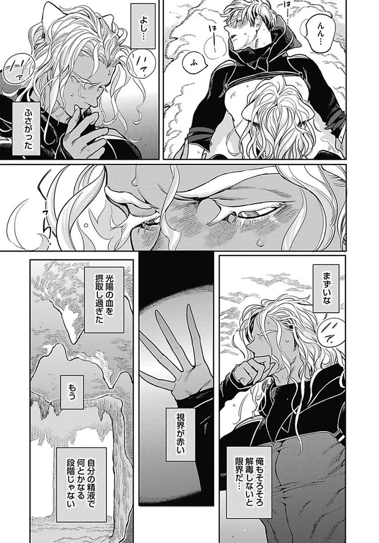 Page 64