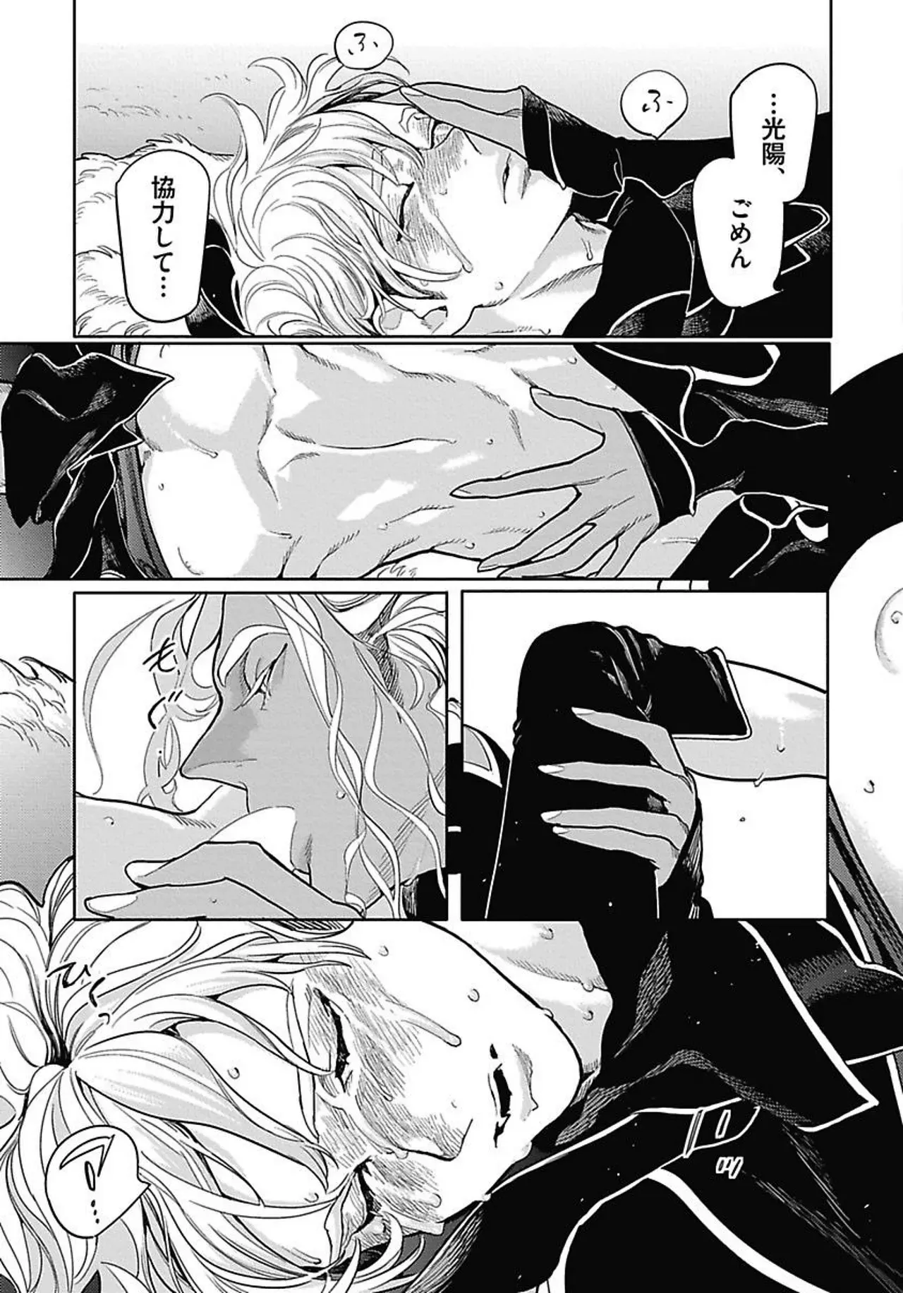 Page 65