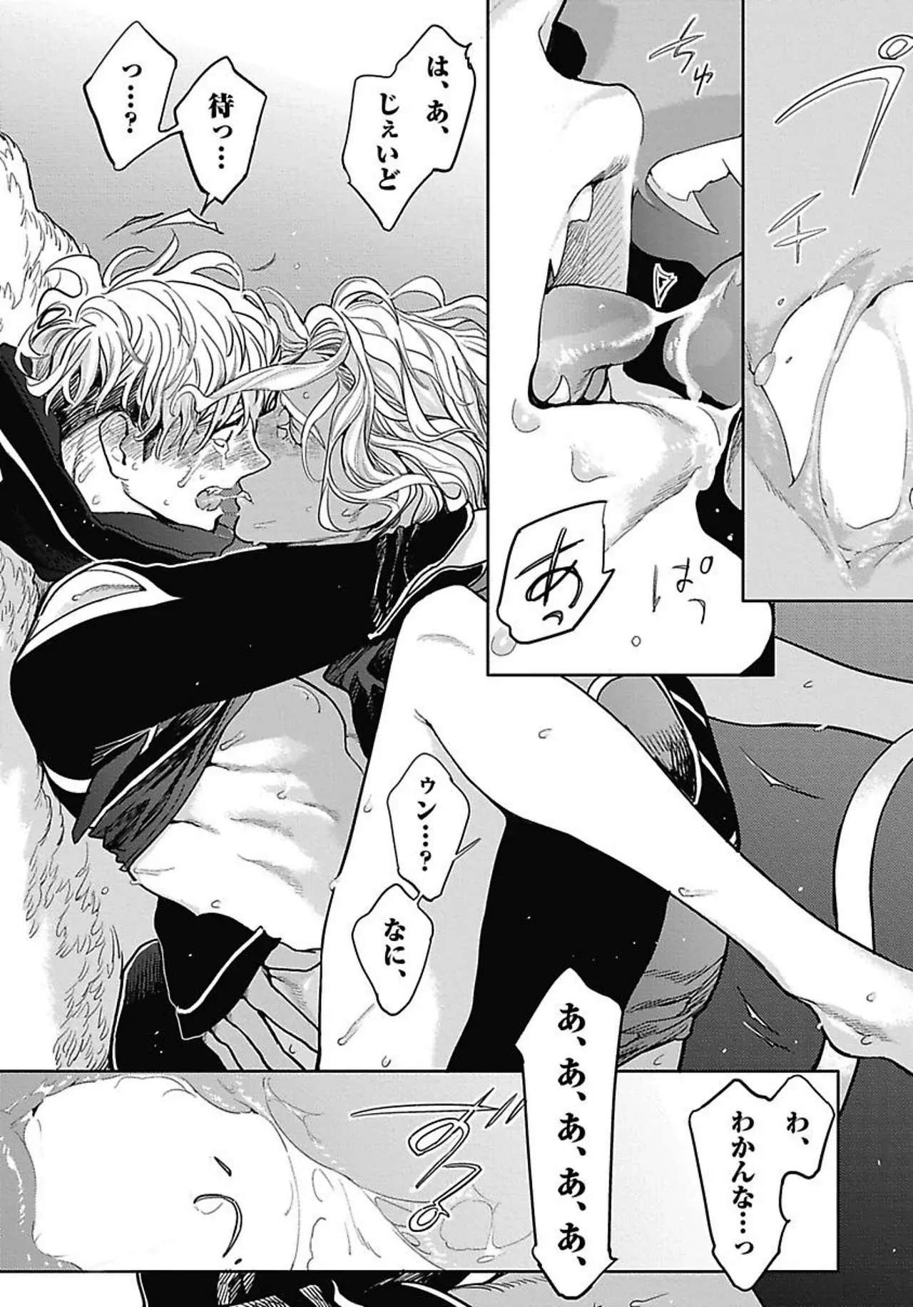 Page 74