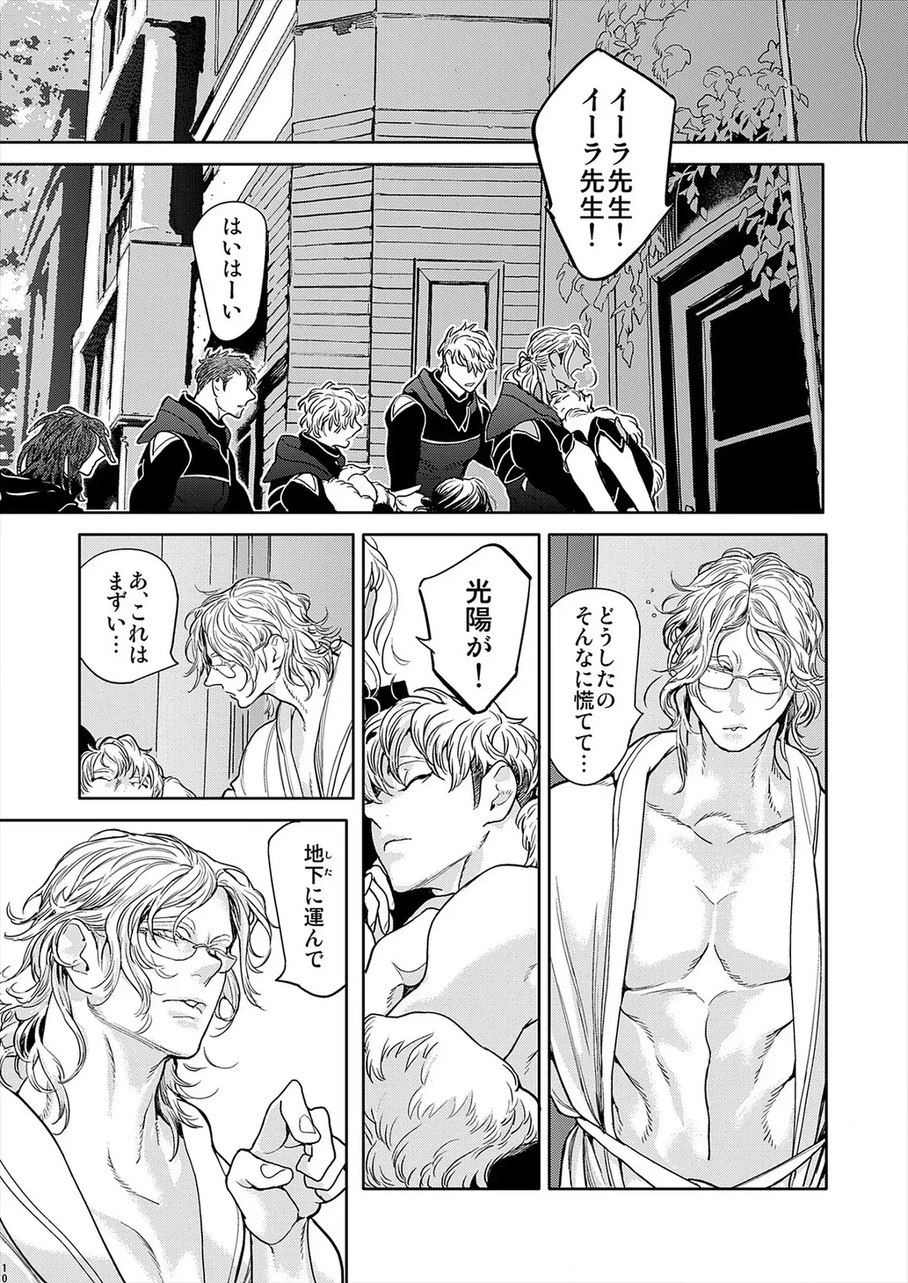 Page 88
