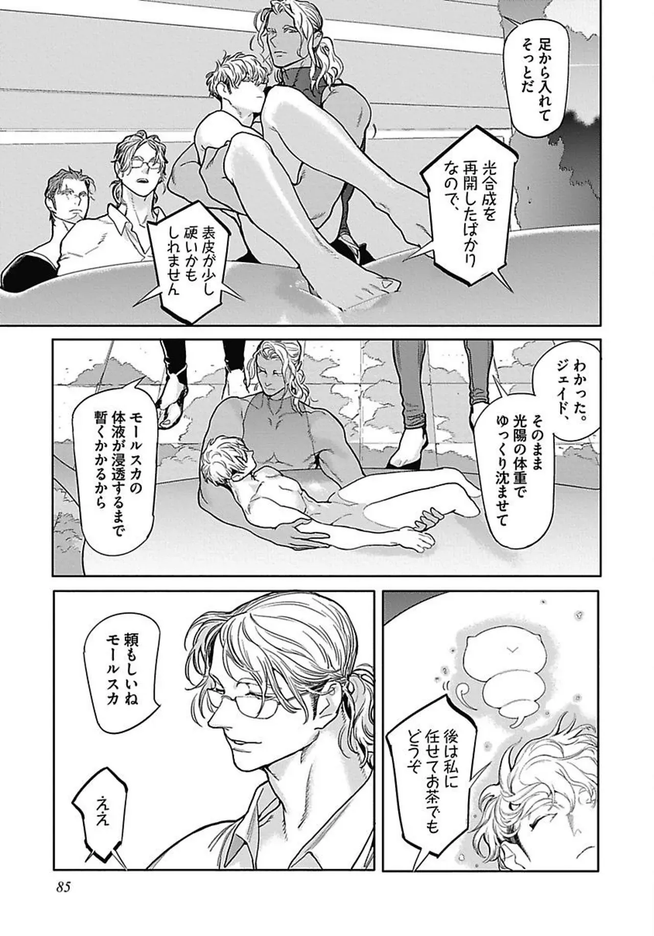 Page 91