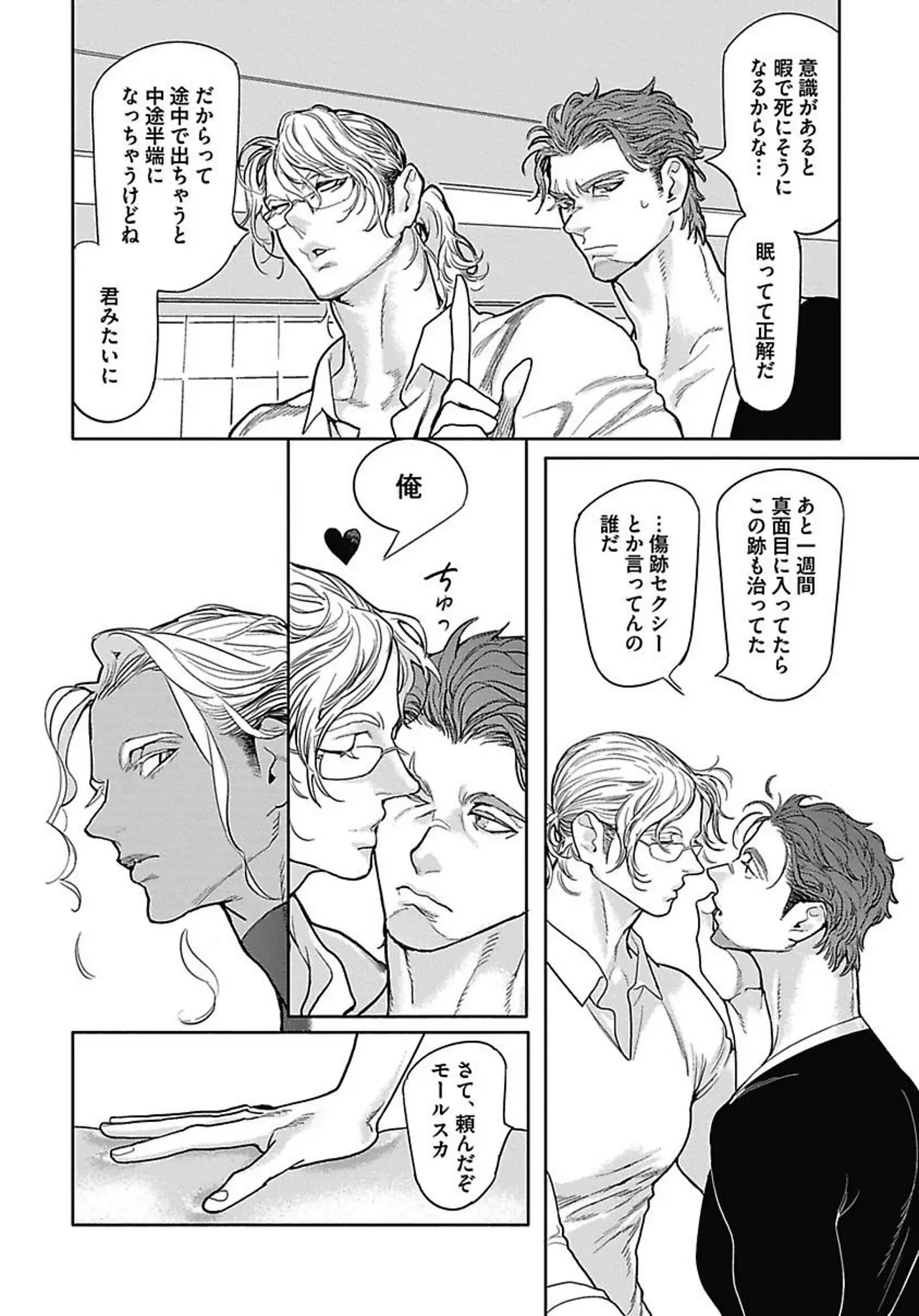 Page 92