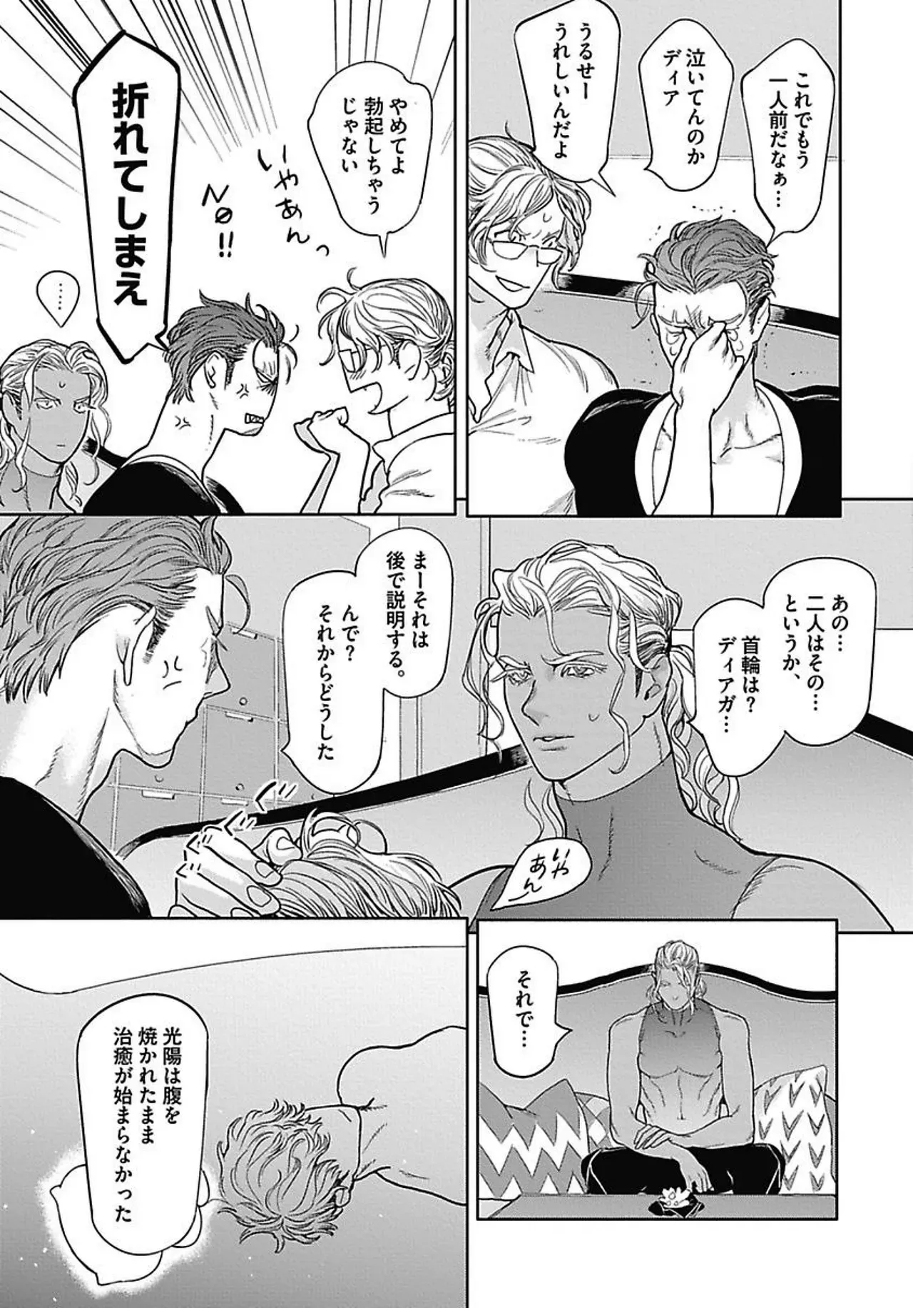 Page 97