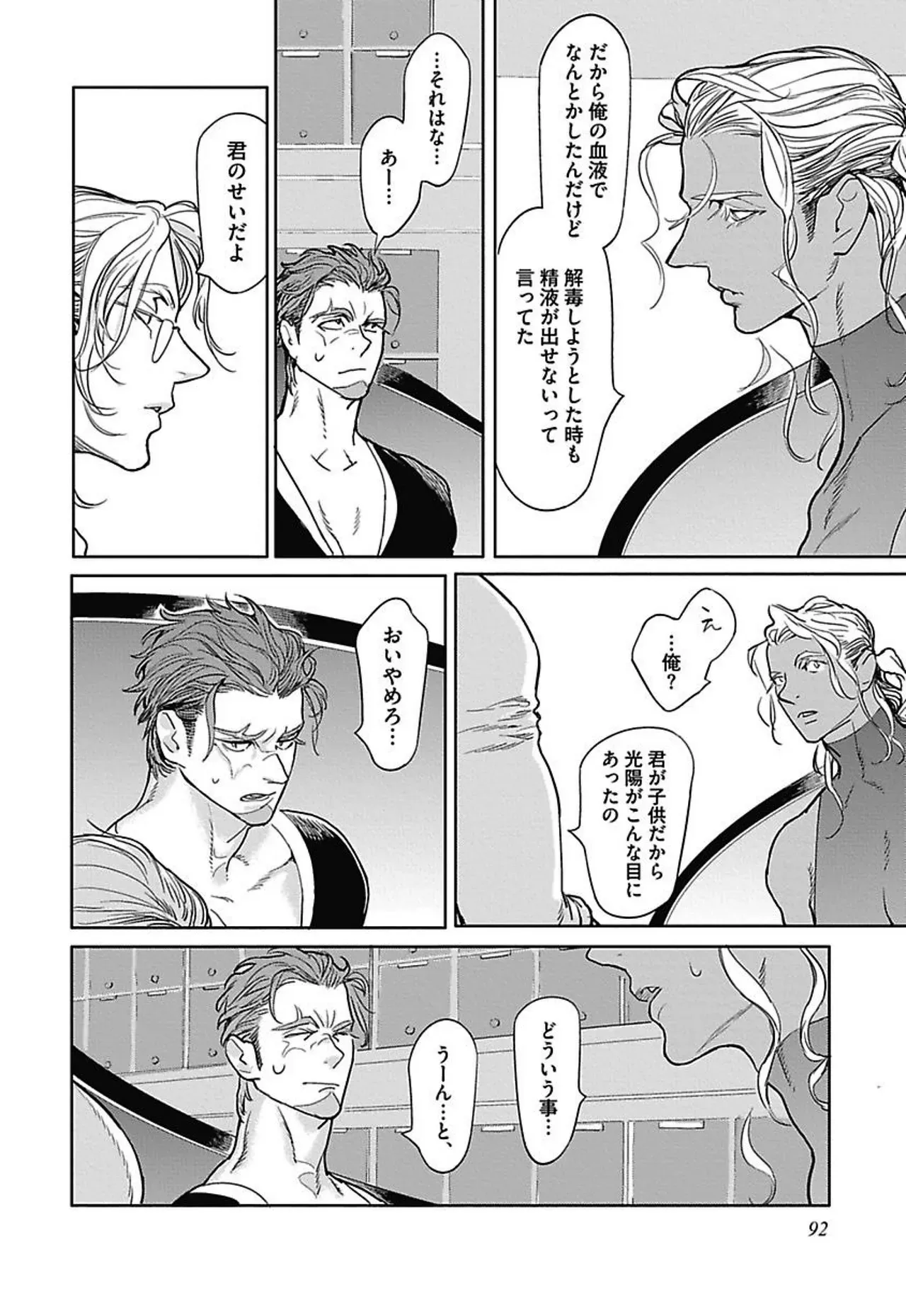 Page 98