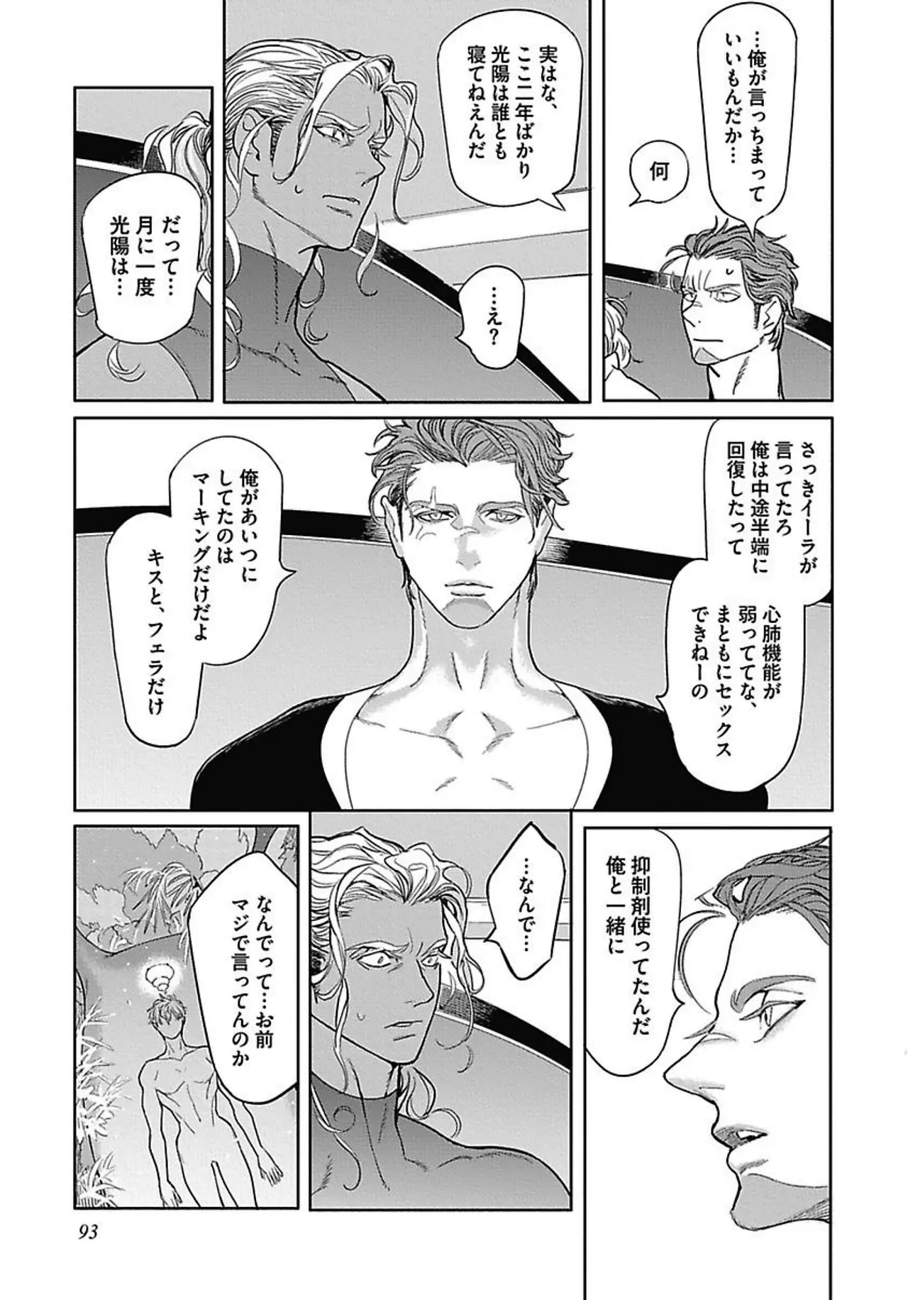 Page 99
