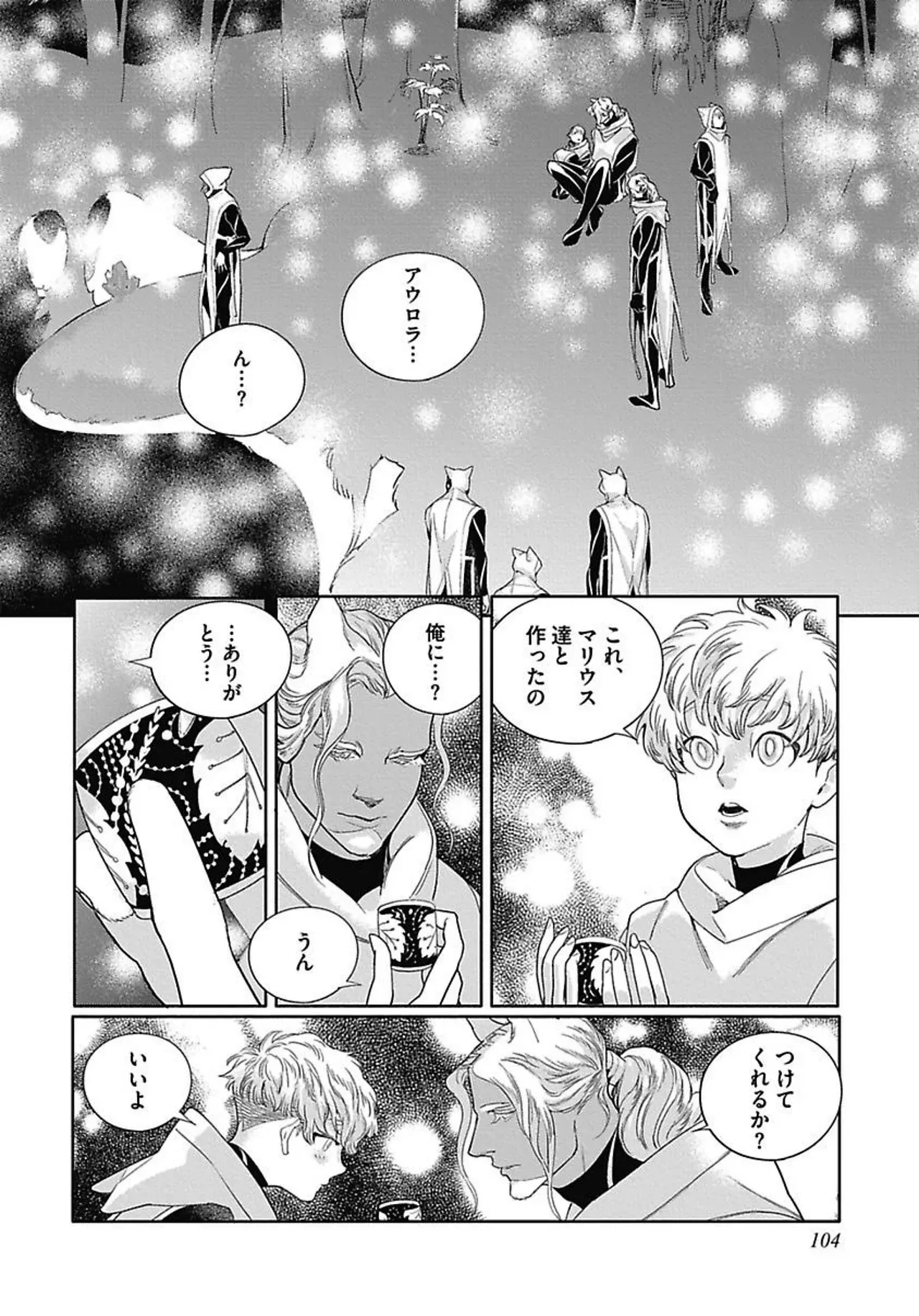Page 111