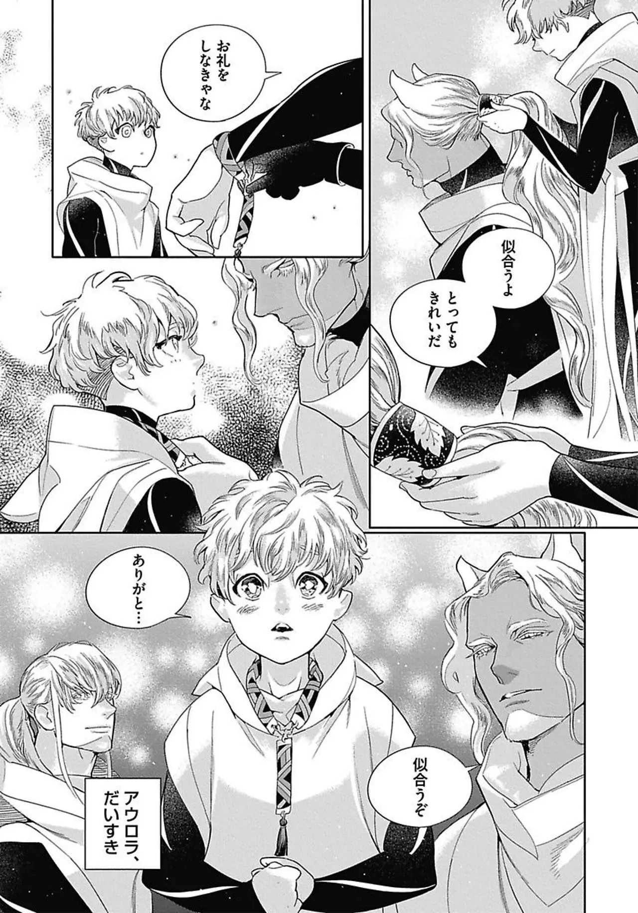 Page 112