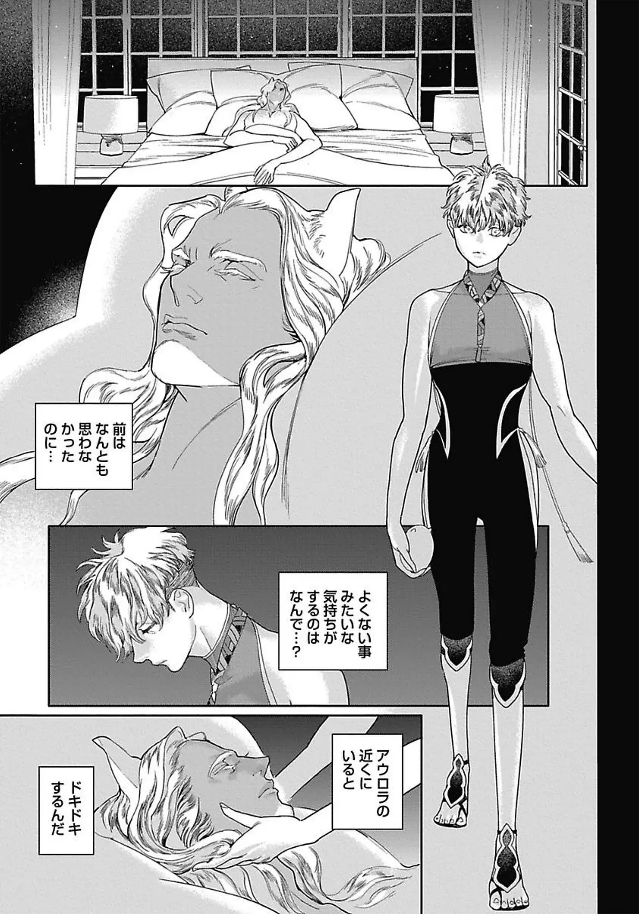 Page 116