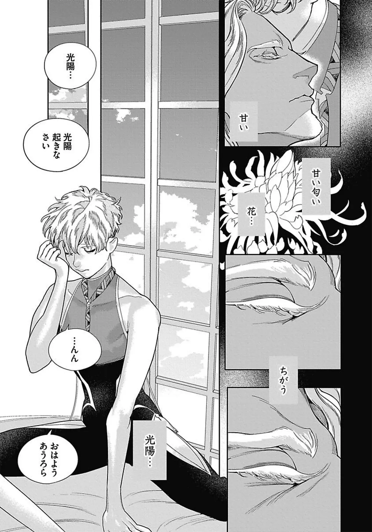 Page 118