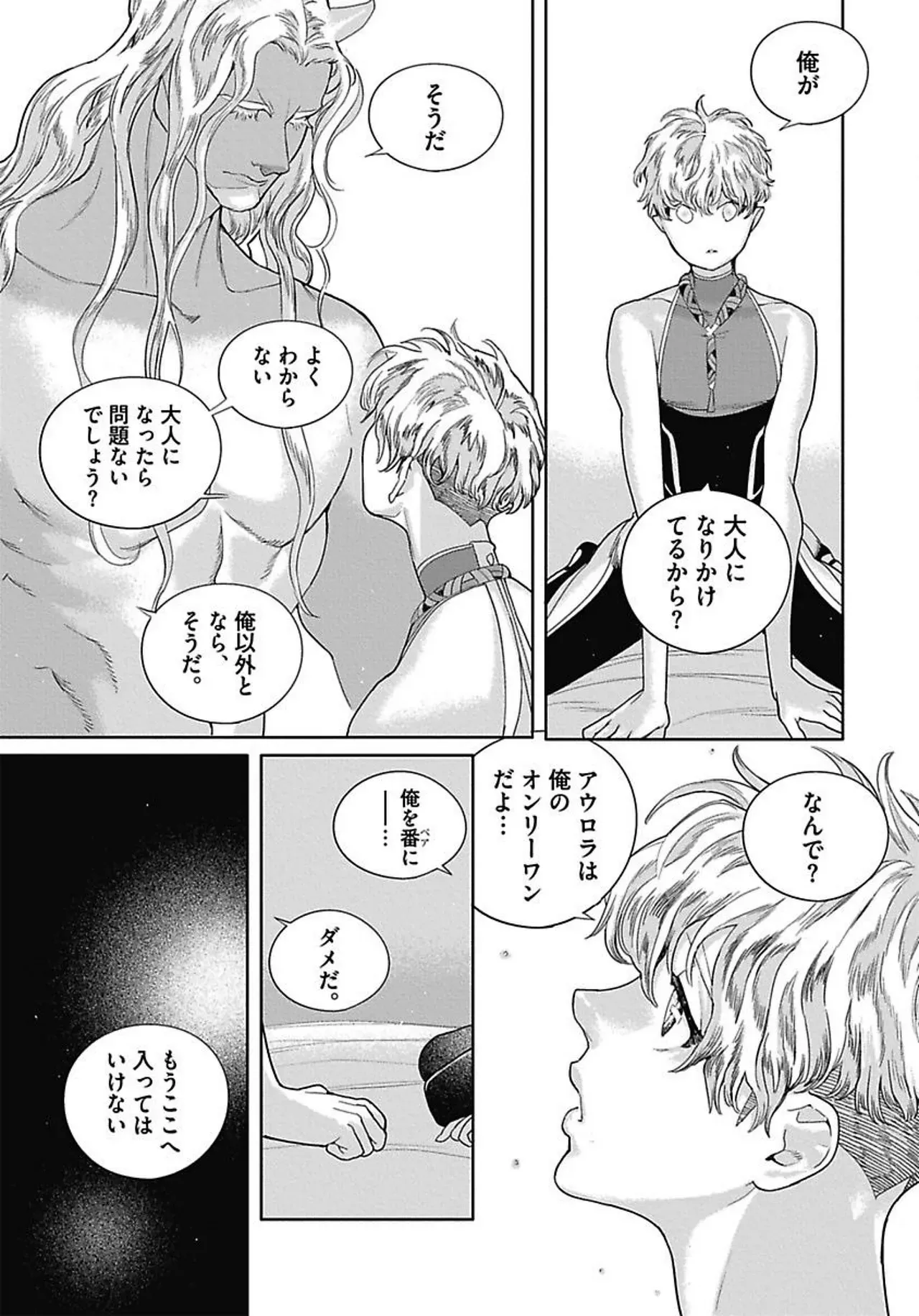 Page 120