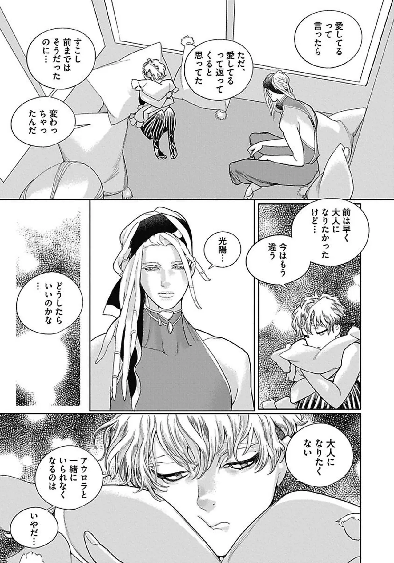 Page 124