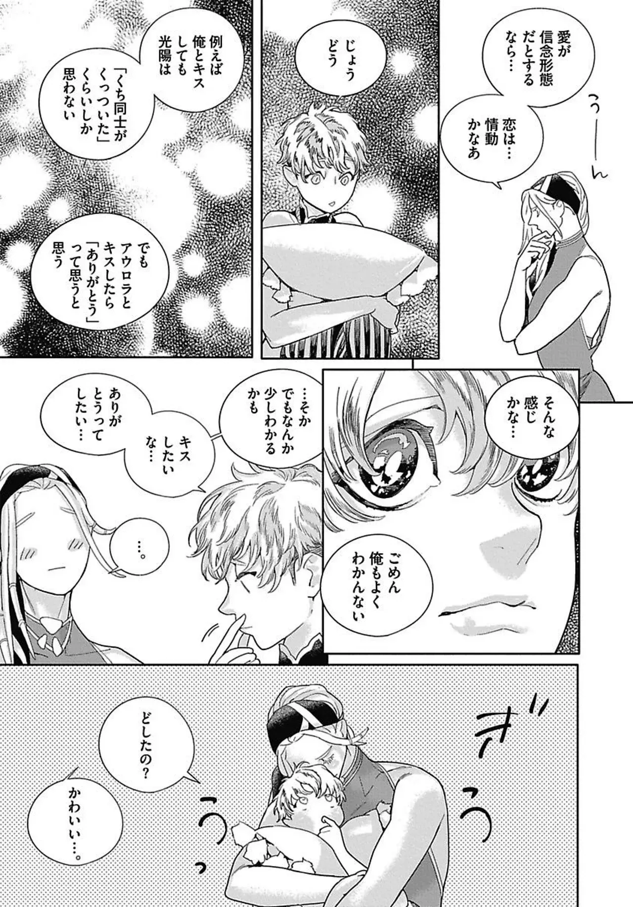 Page 126