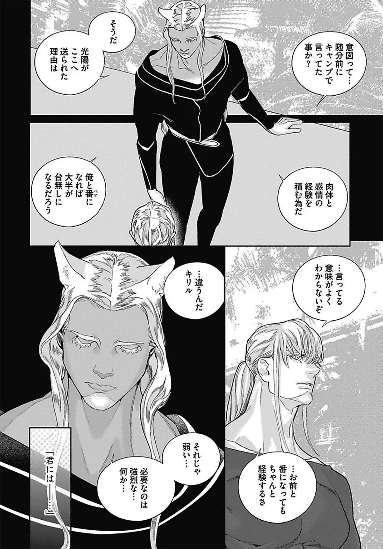 Page 131