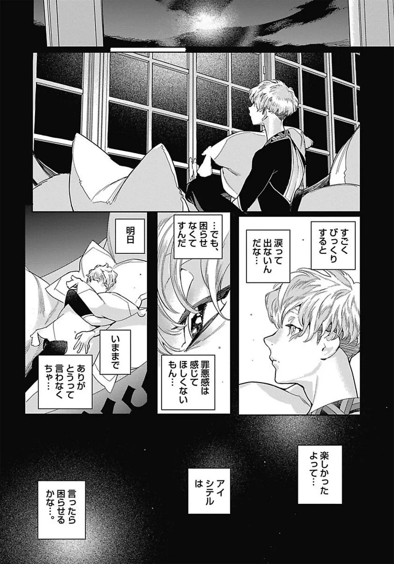 Page 136