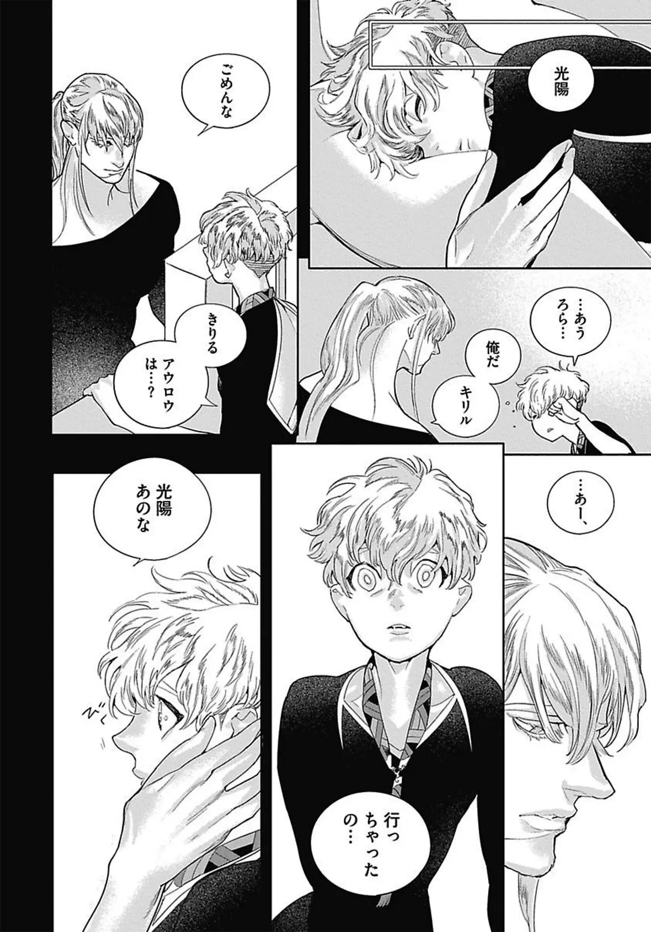 Page 137