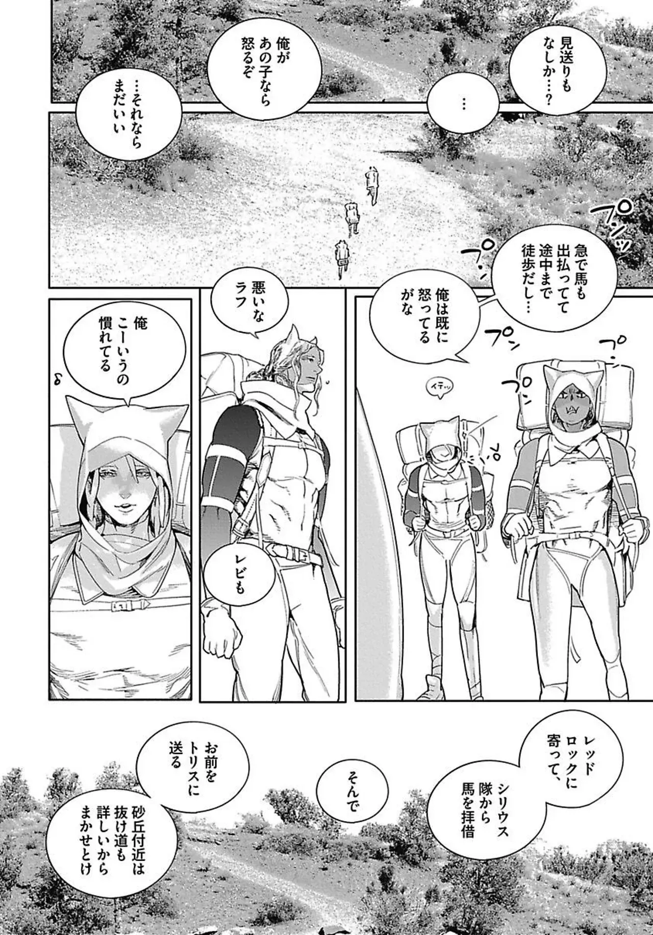 Page 139