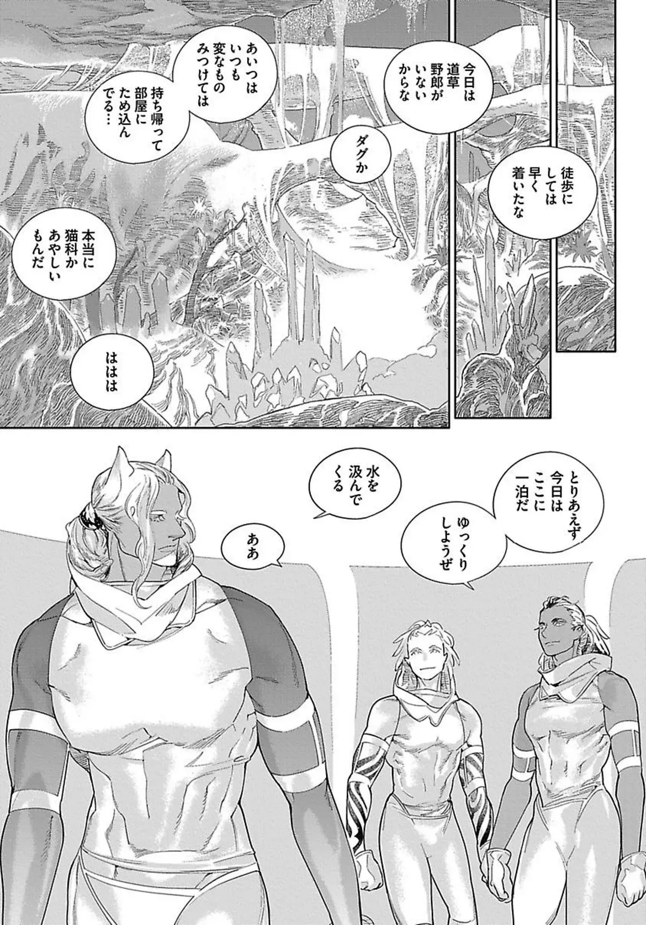 Page 140