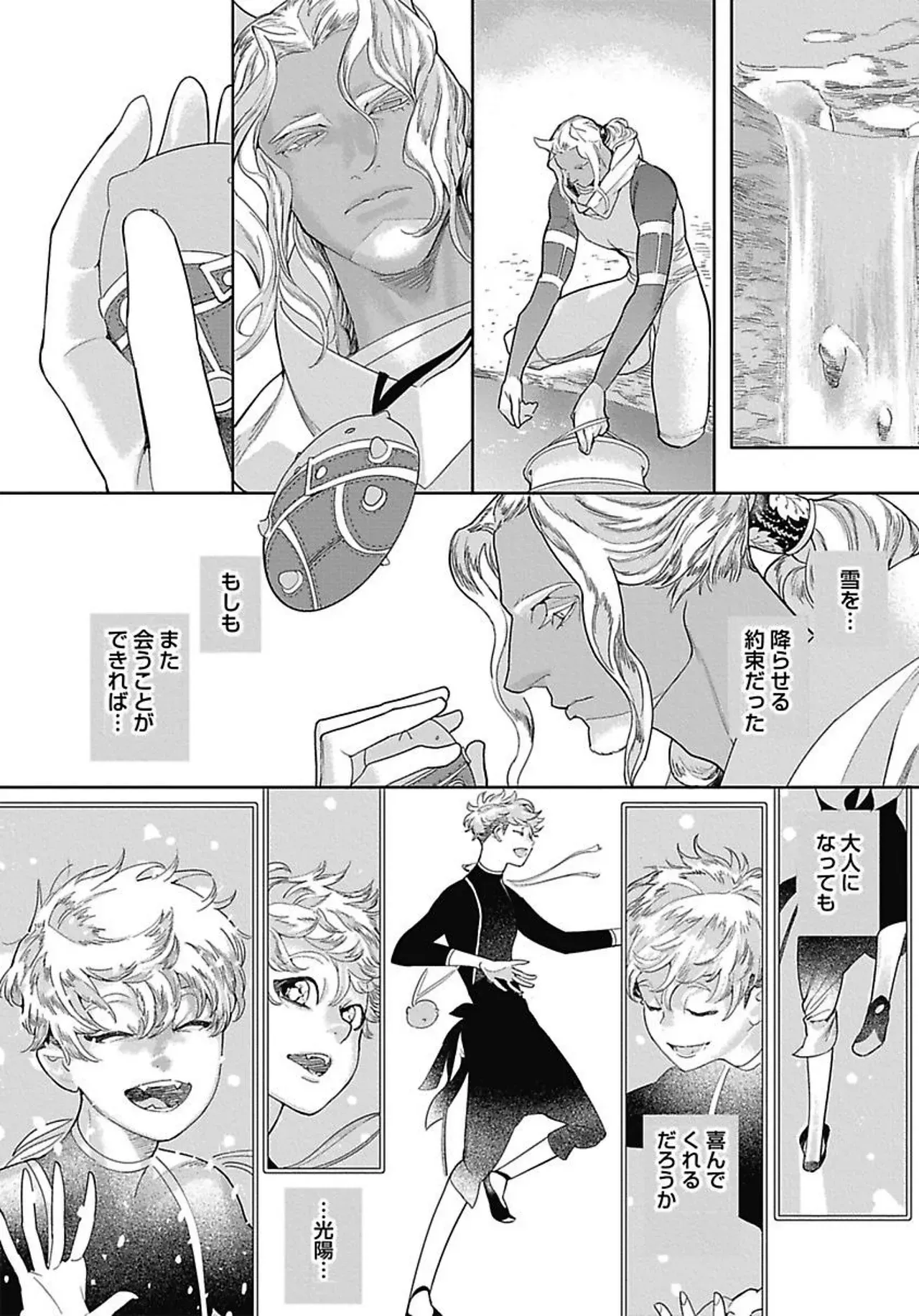 Page 141