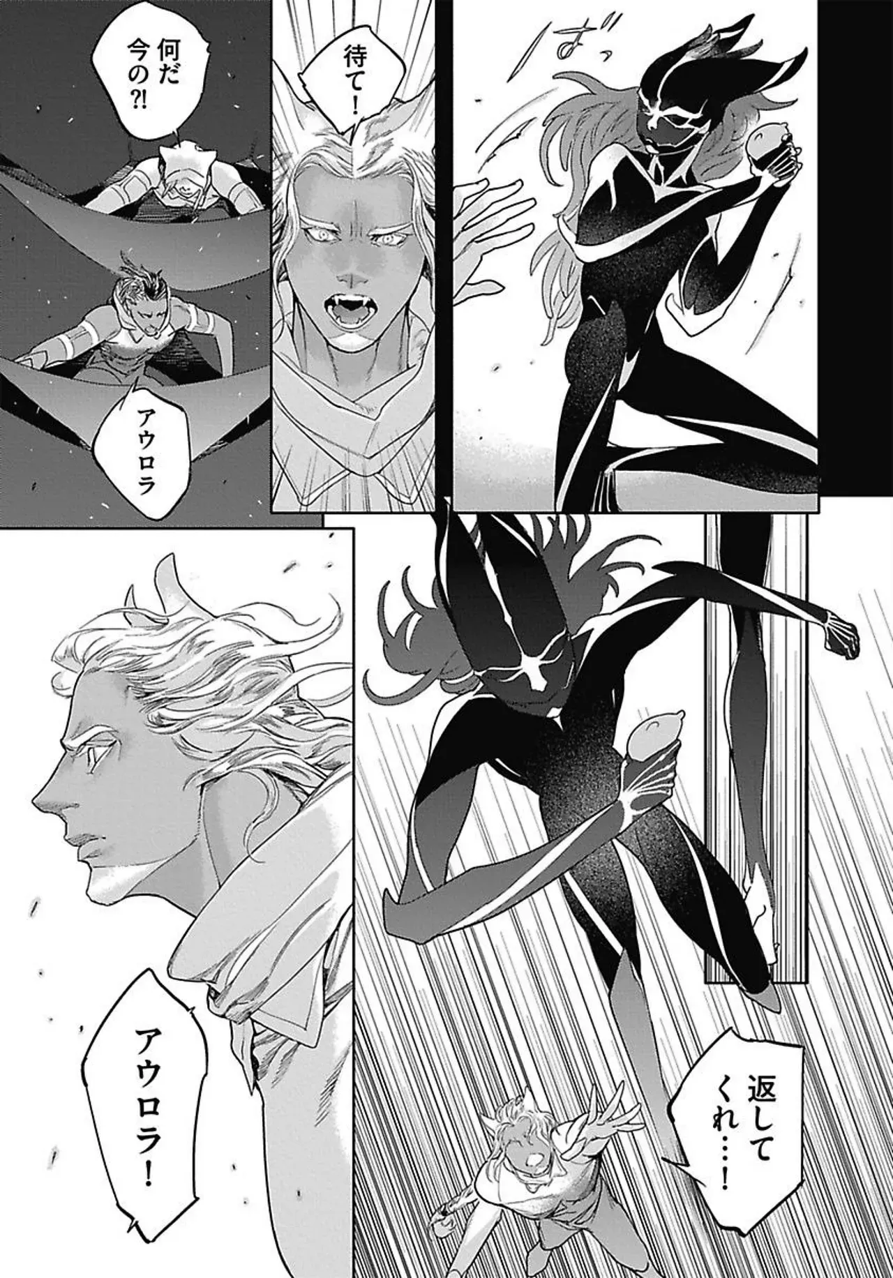 Page 144