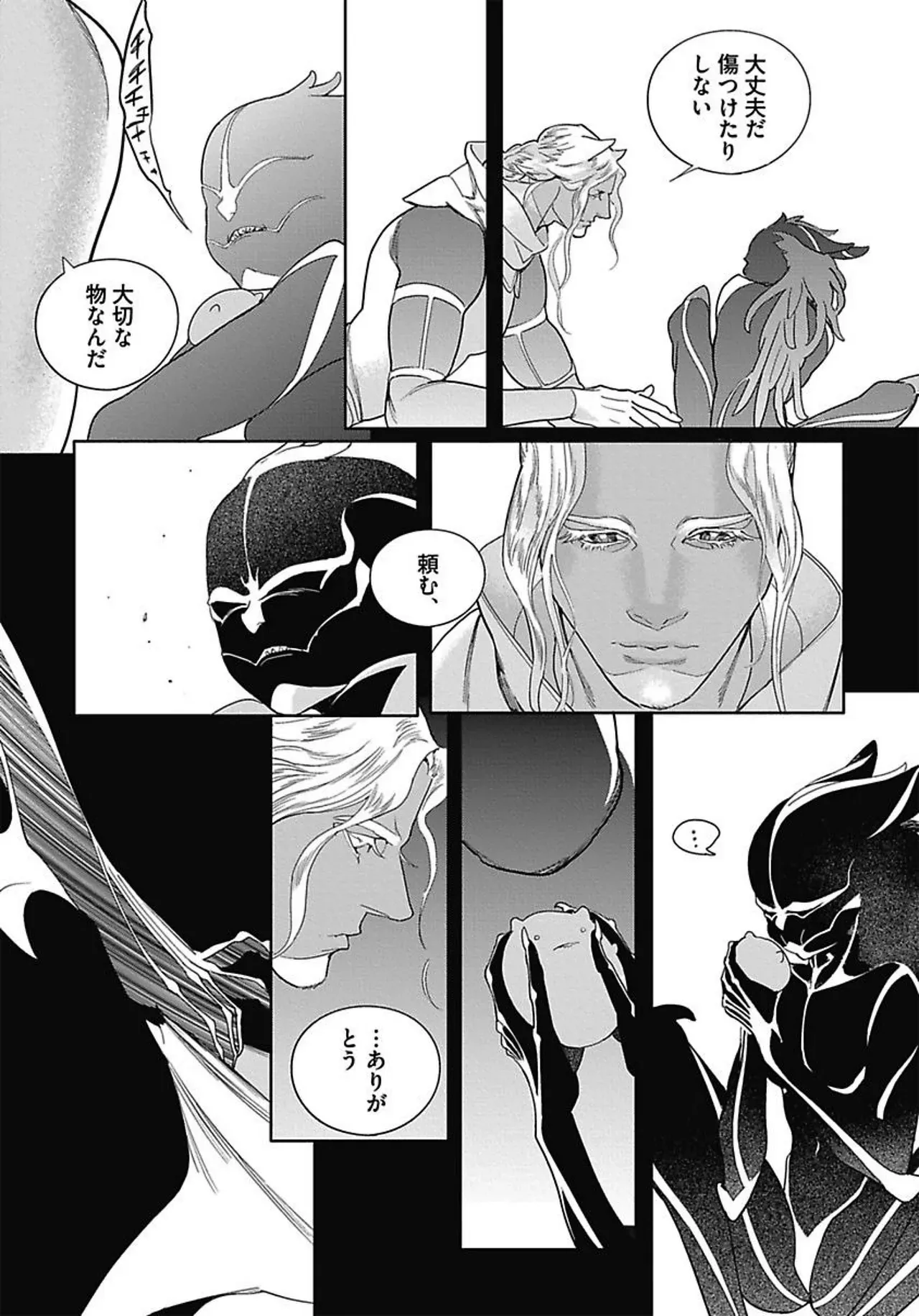 Page 147