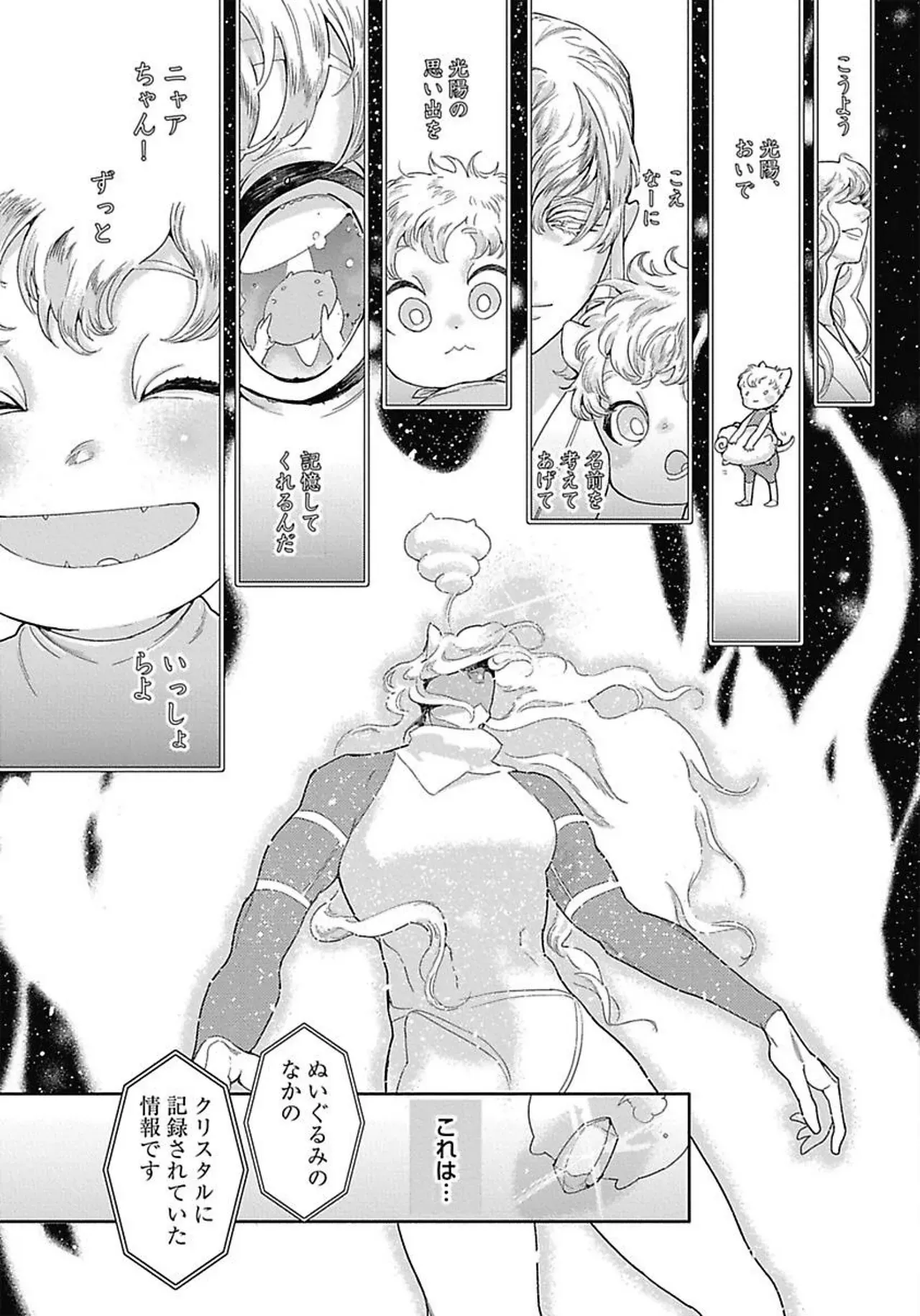 Page 152