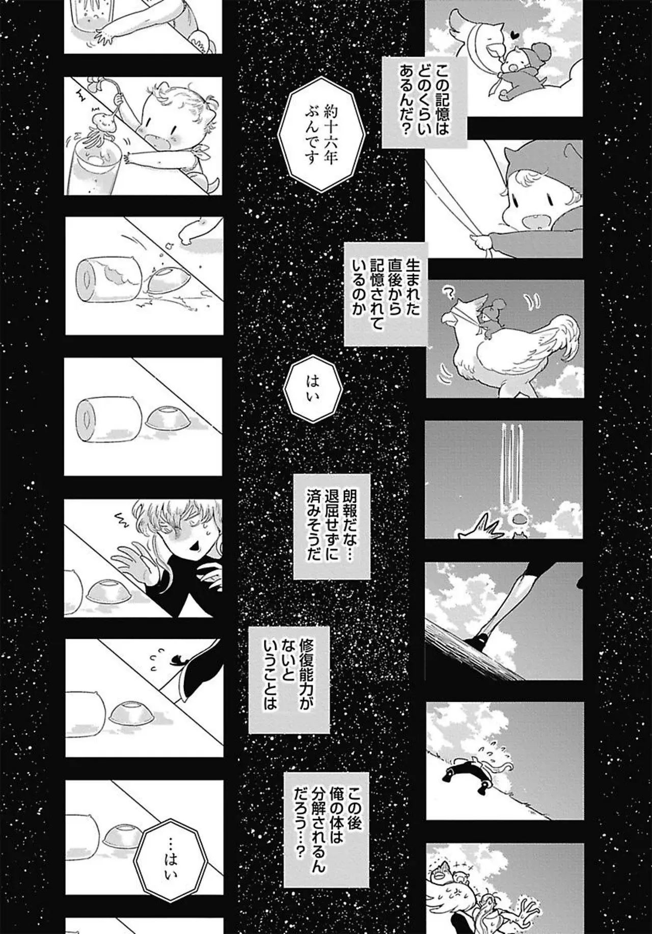 Page 156