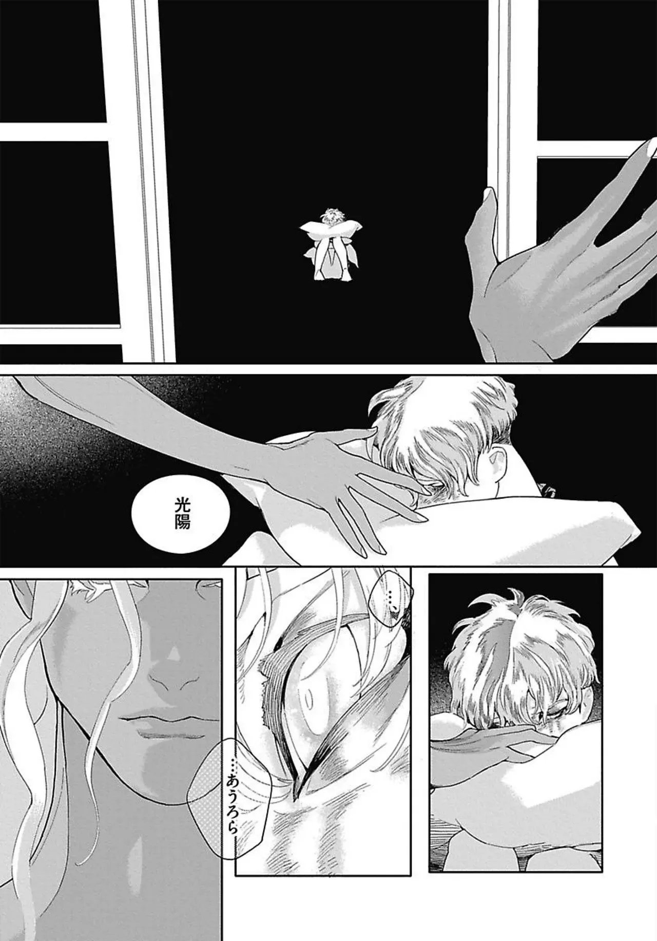 Page 160