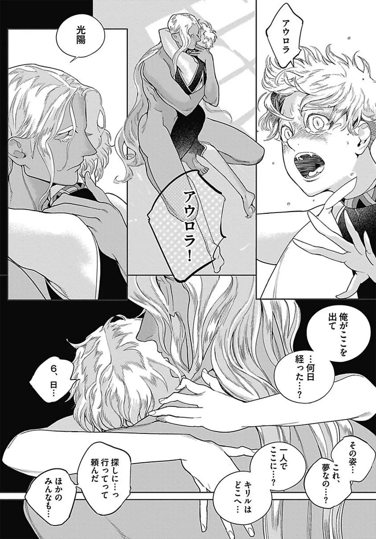 Page 161