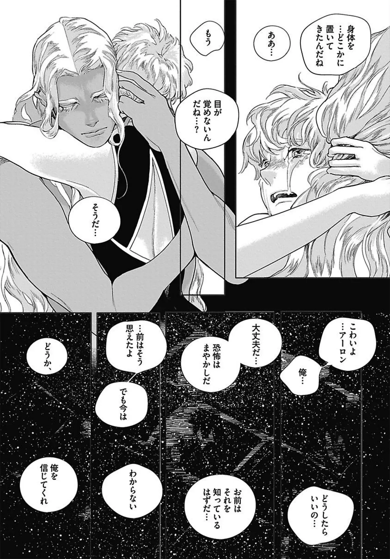 Page 162