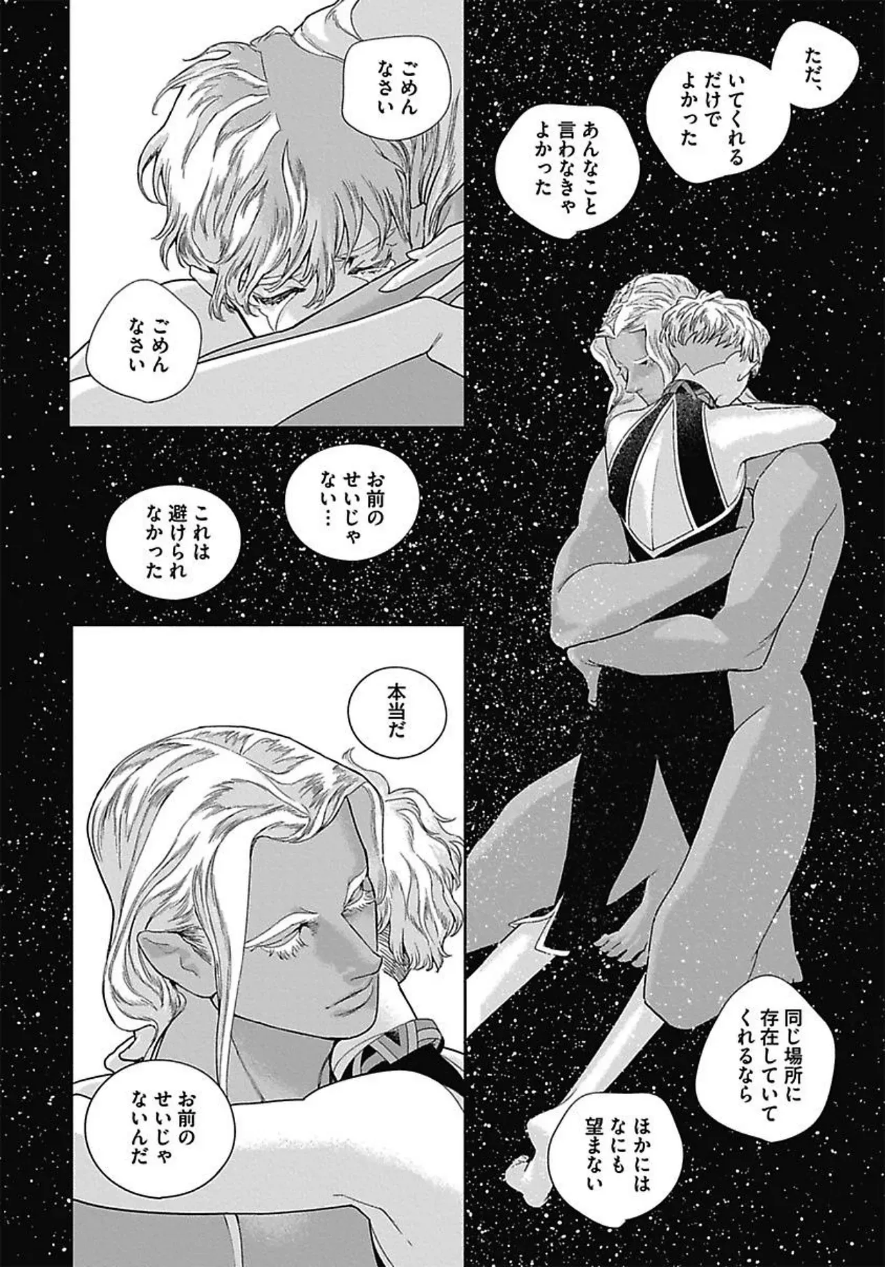 Page 163