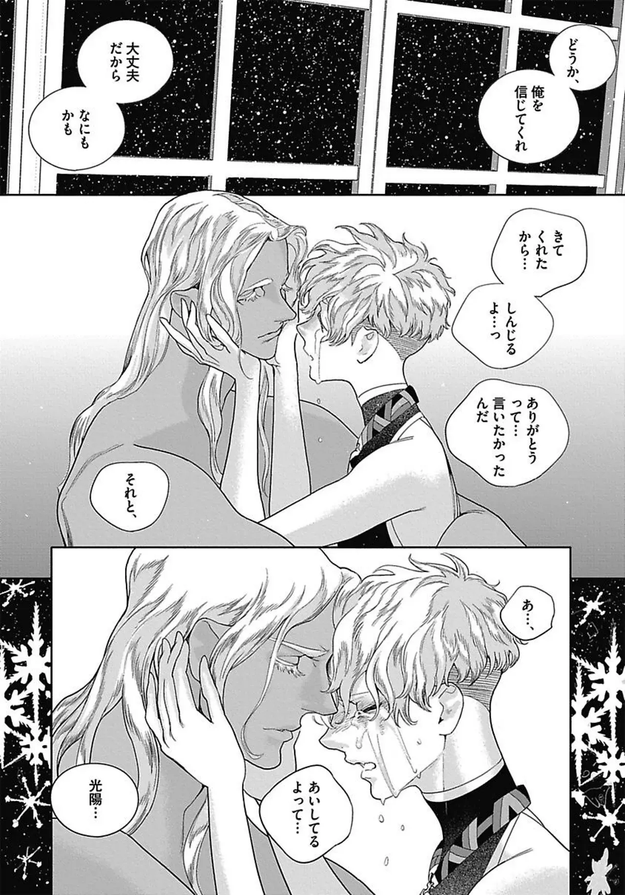 Page 164