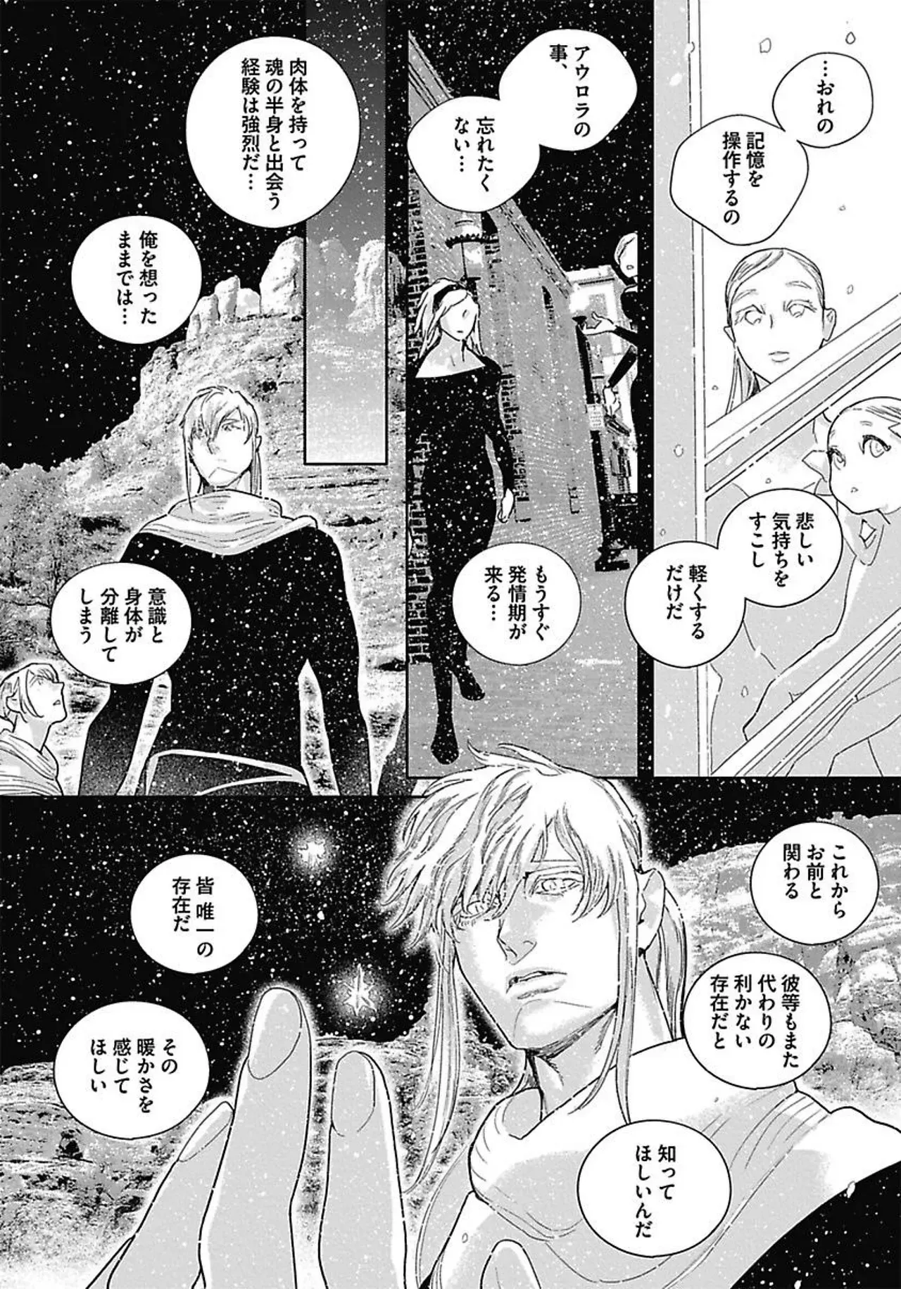 Page 167