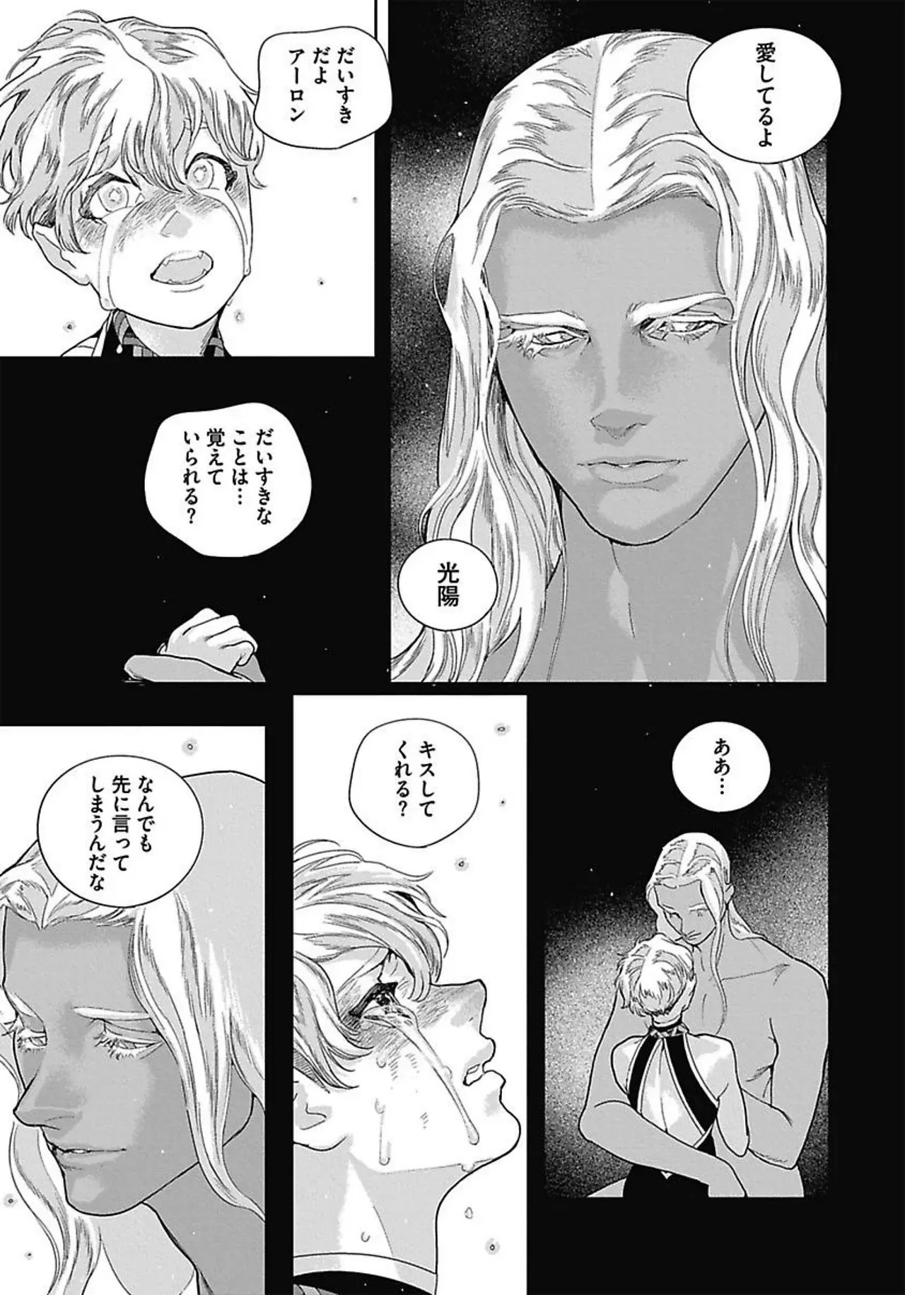Page 168