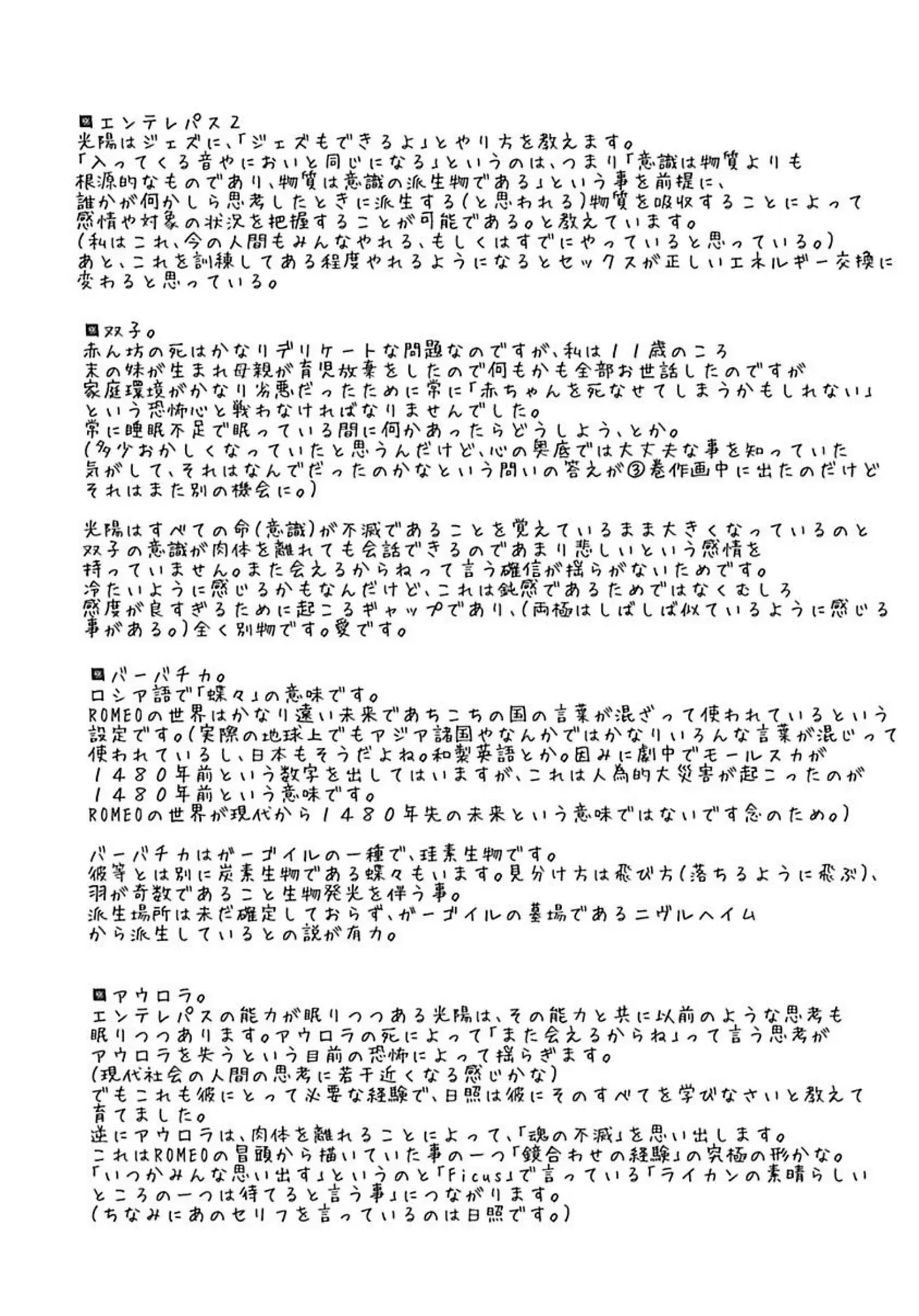 Page 174