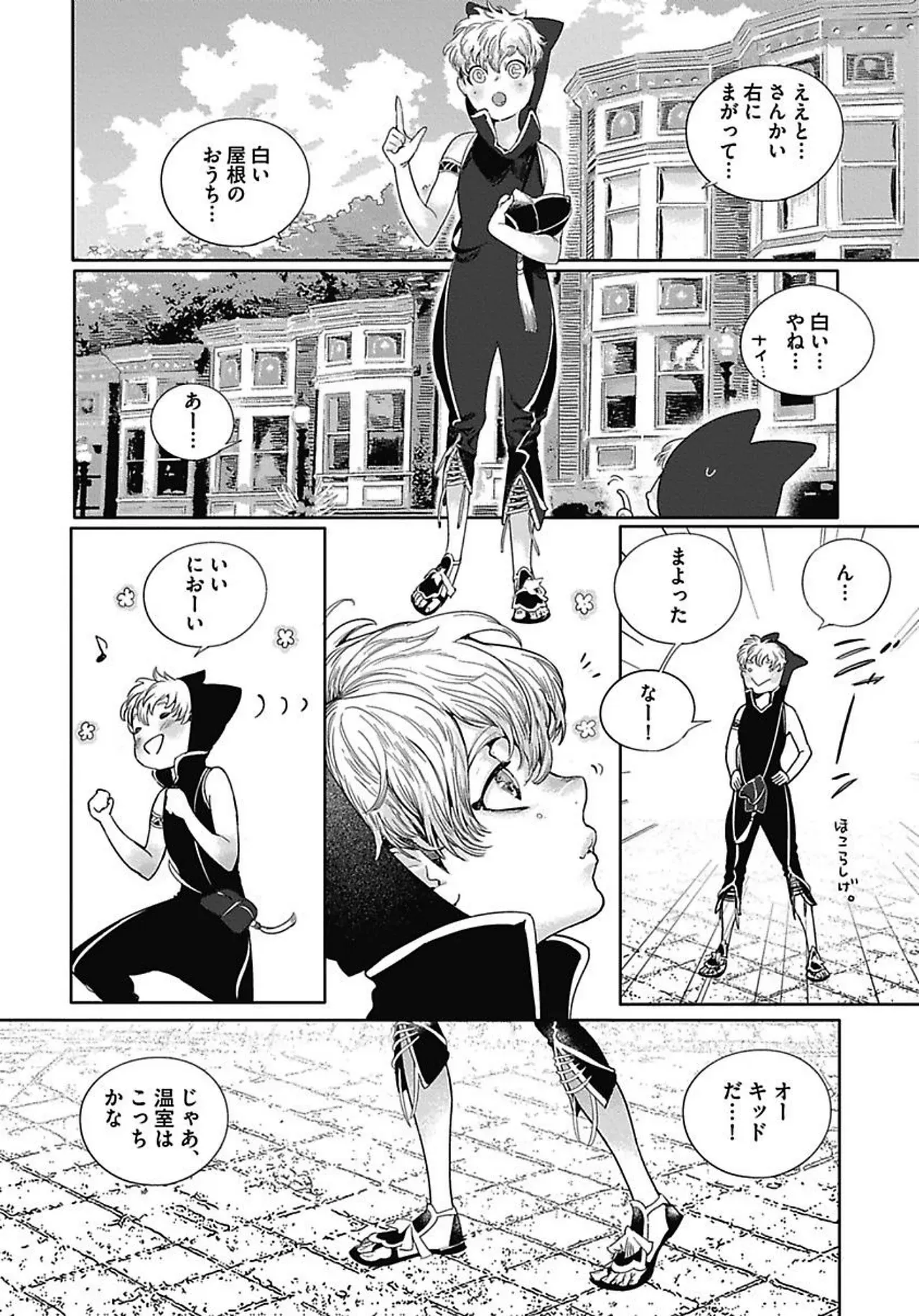 Page 46