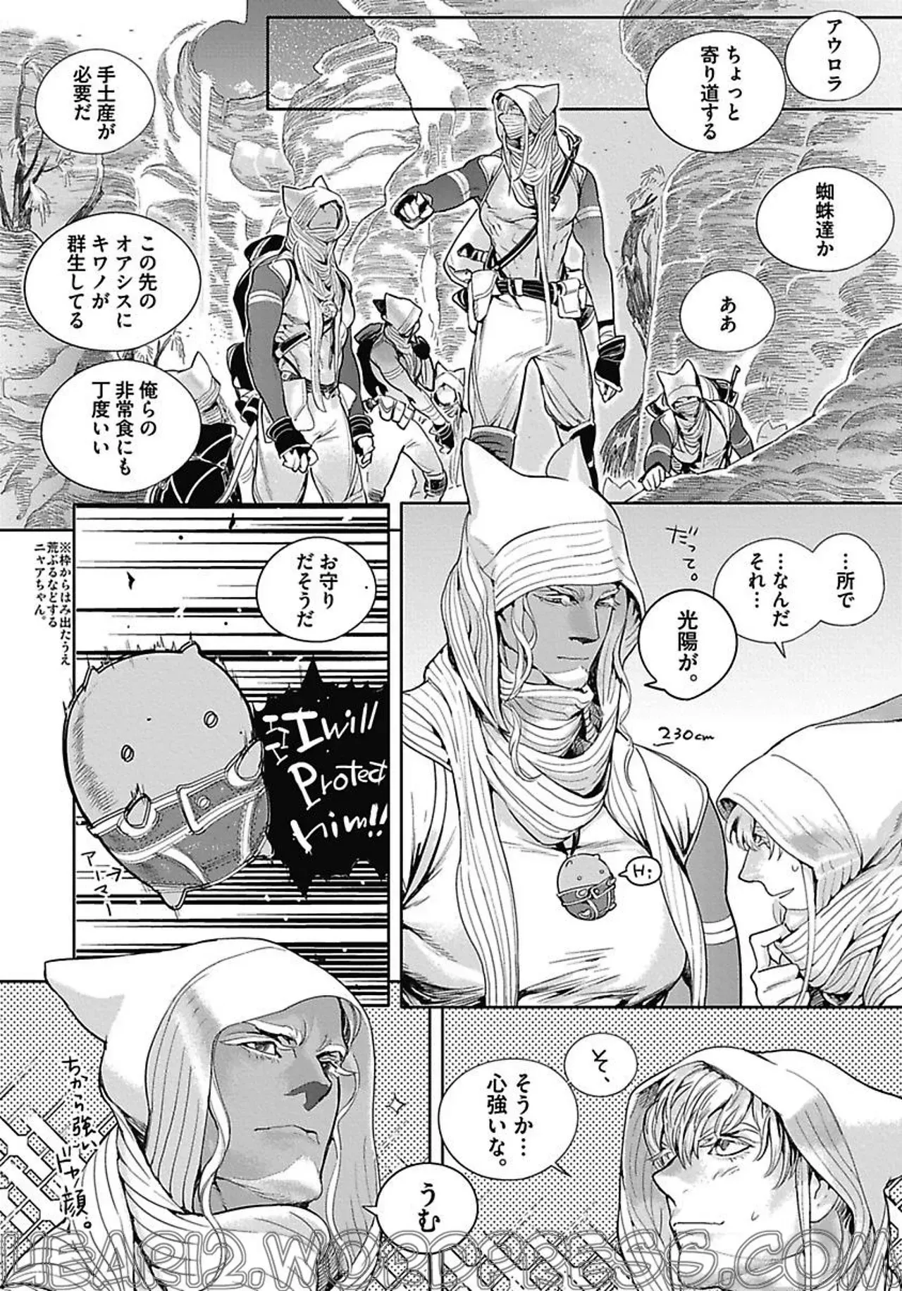 Page 52