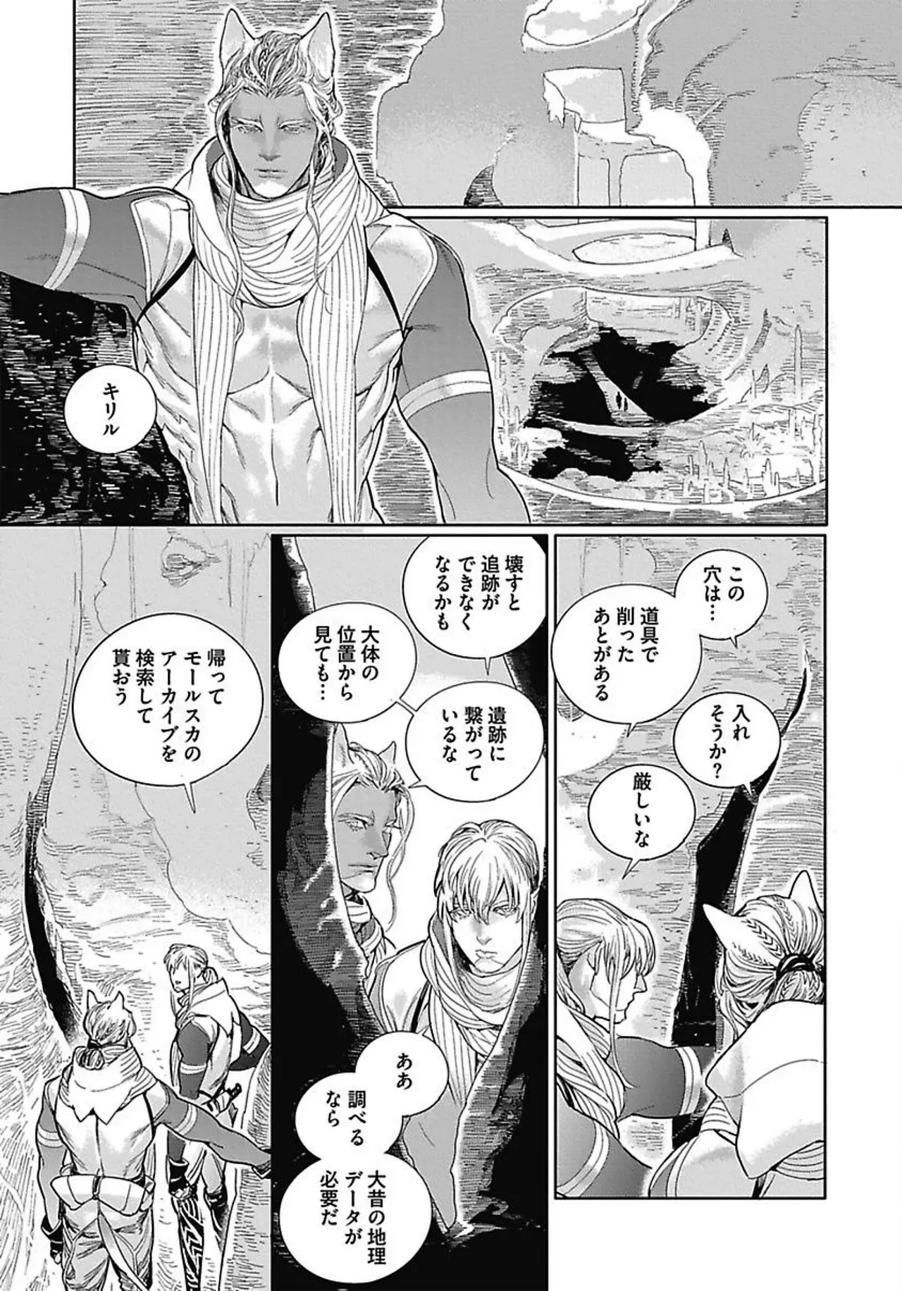 Page 63
