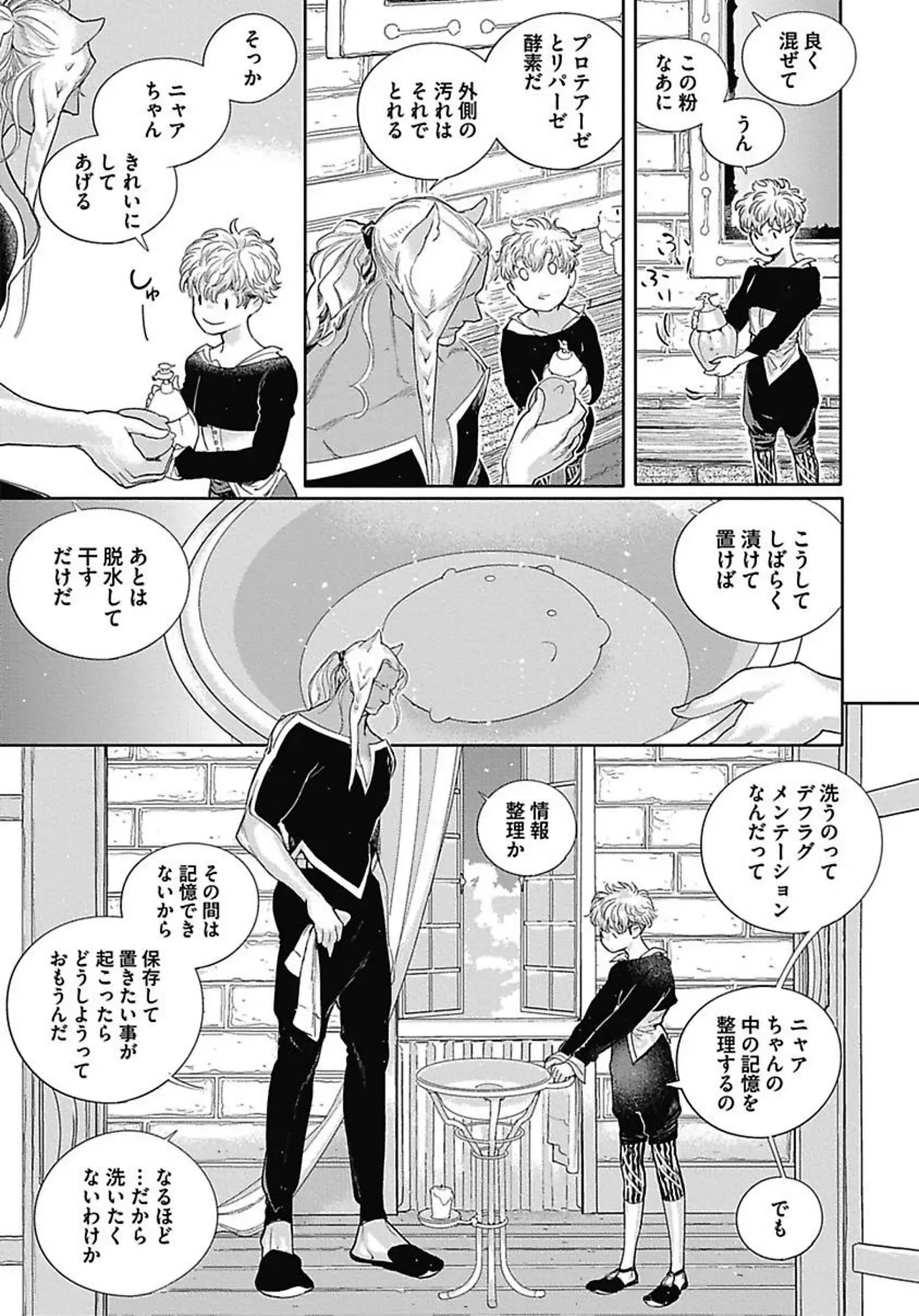 Page 83