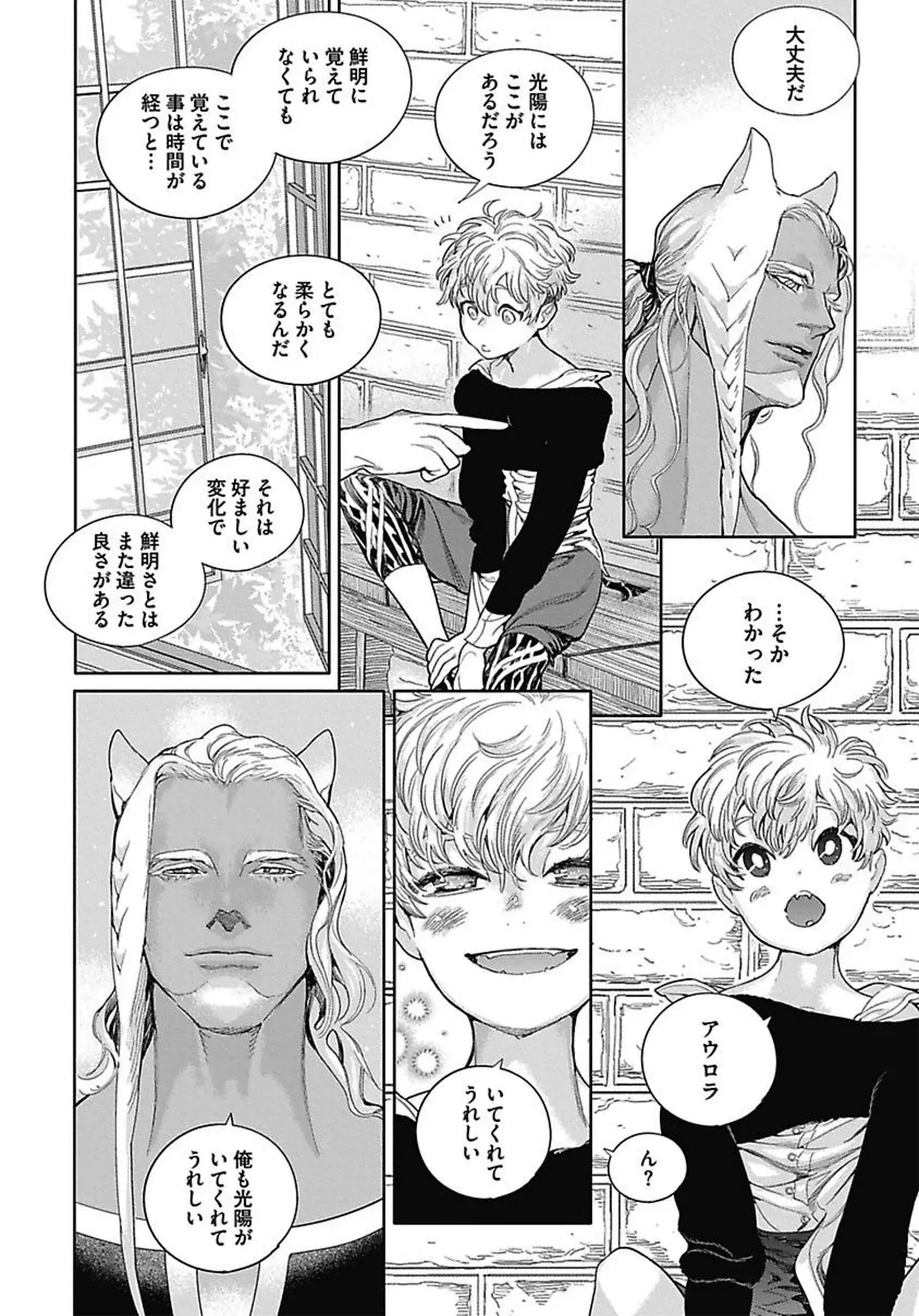 Page 84