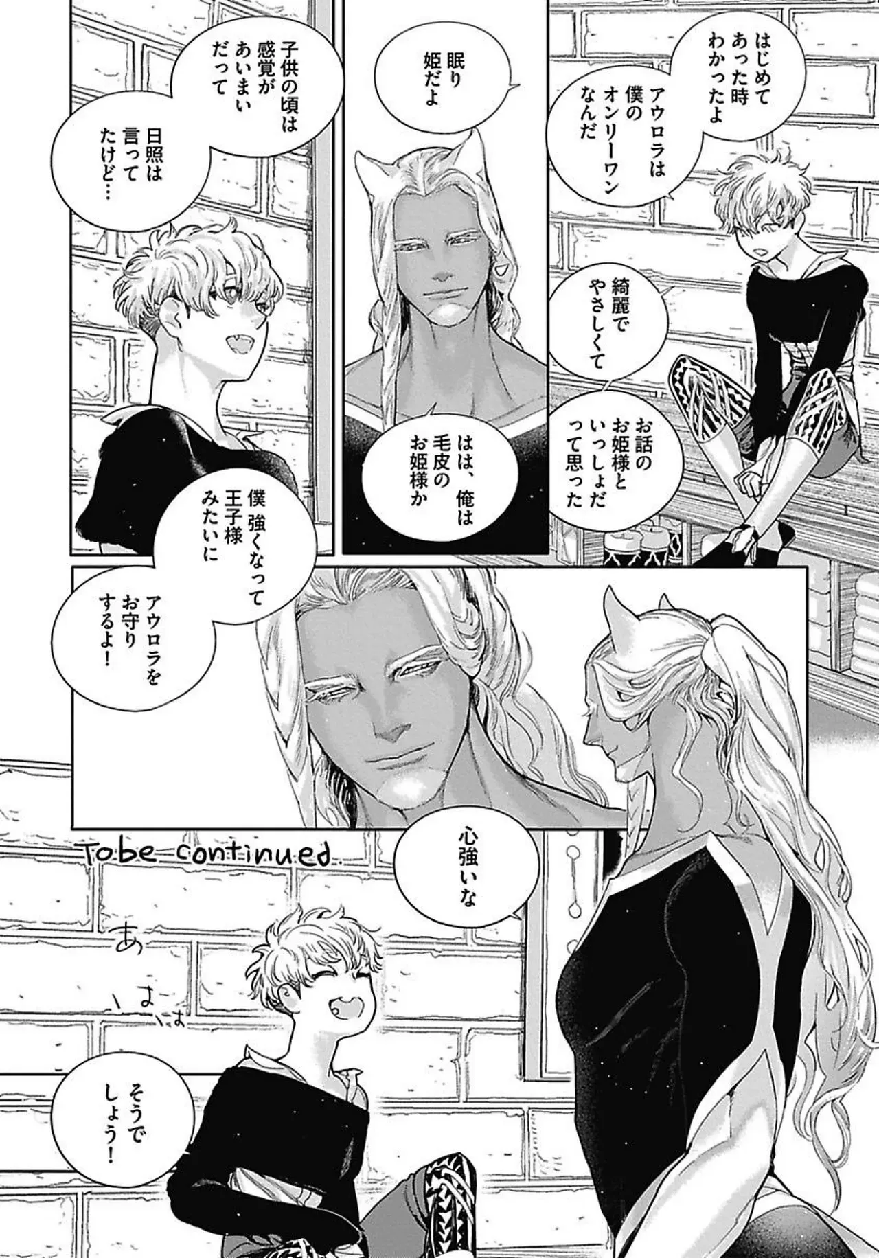 Page 85