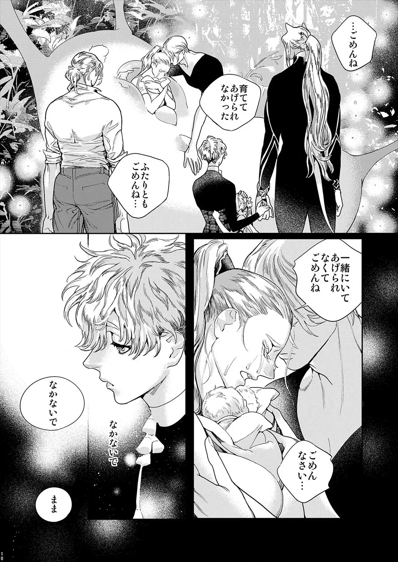 Page 97