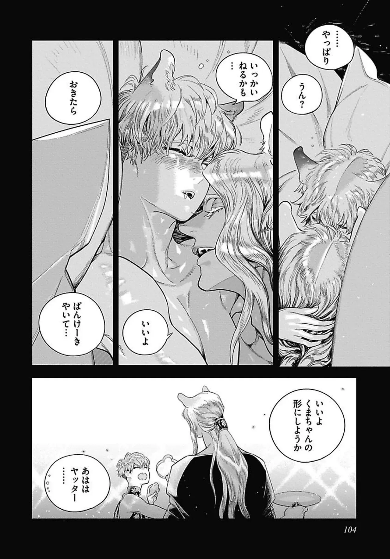 Page 110