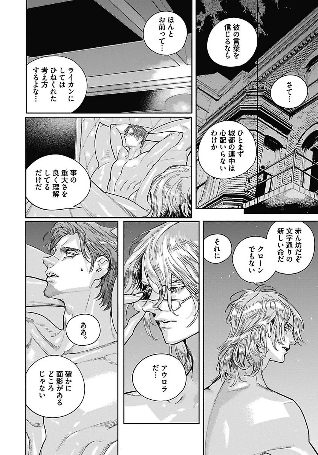 Page 112