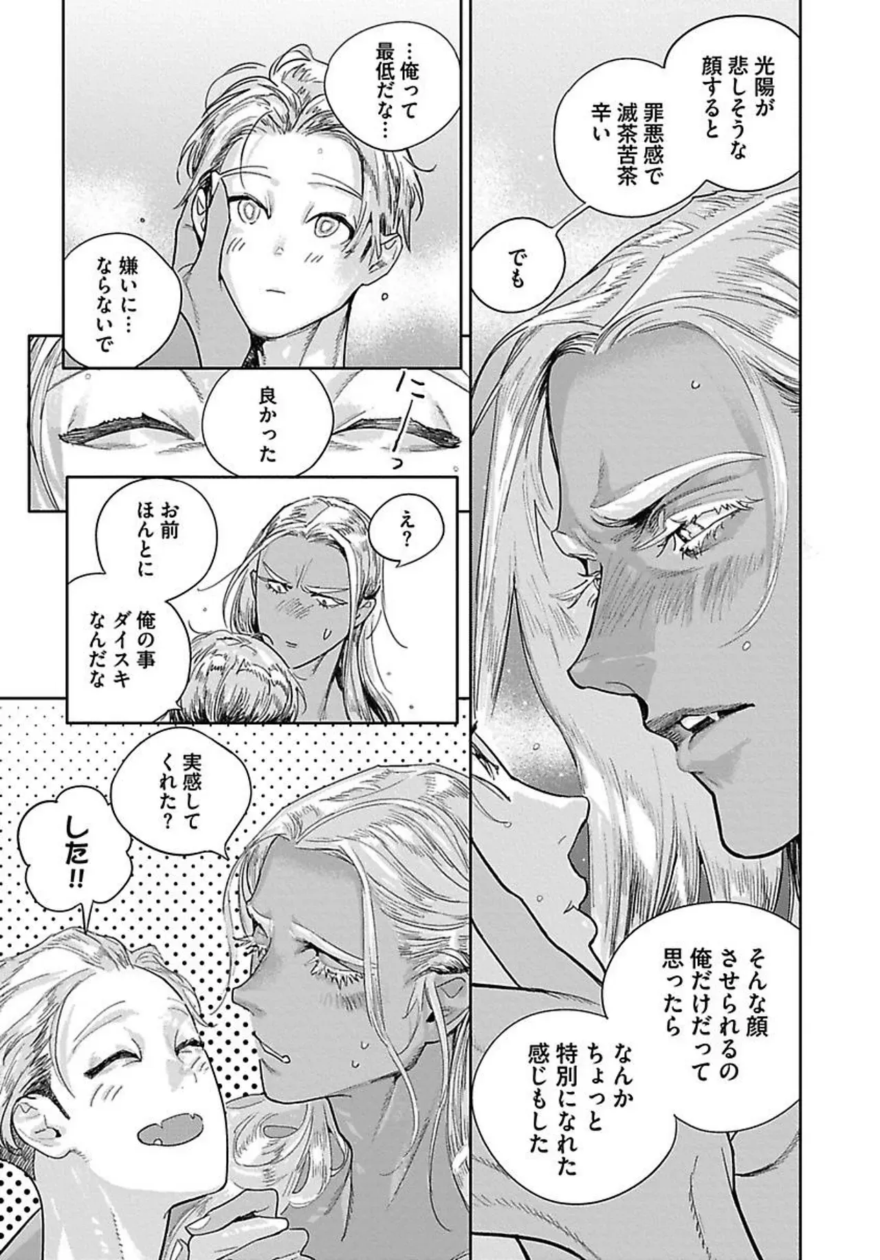 Page 125