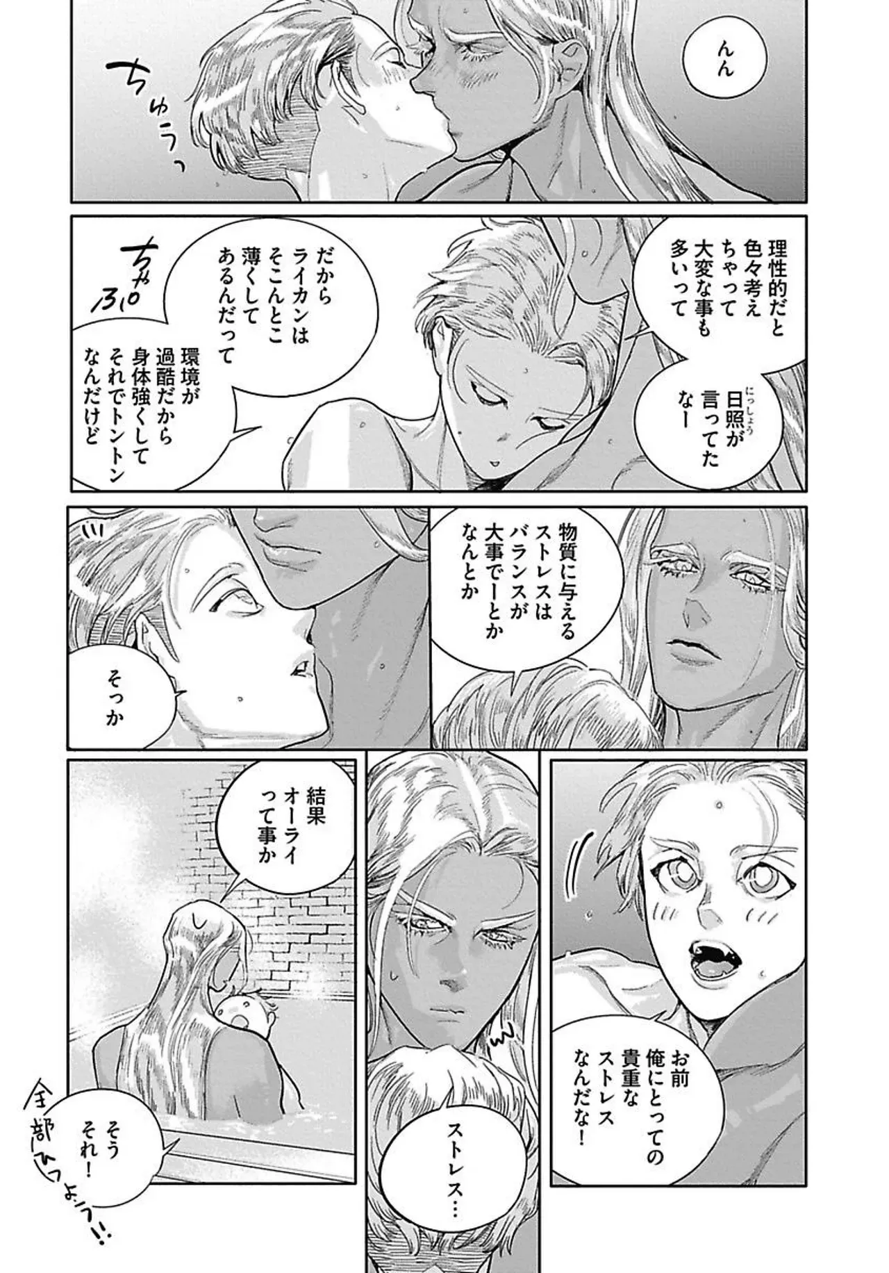 Page 127