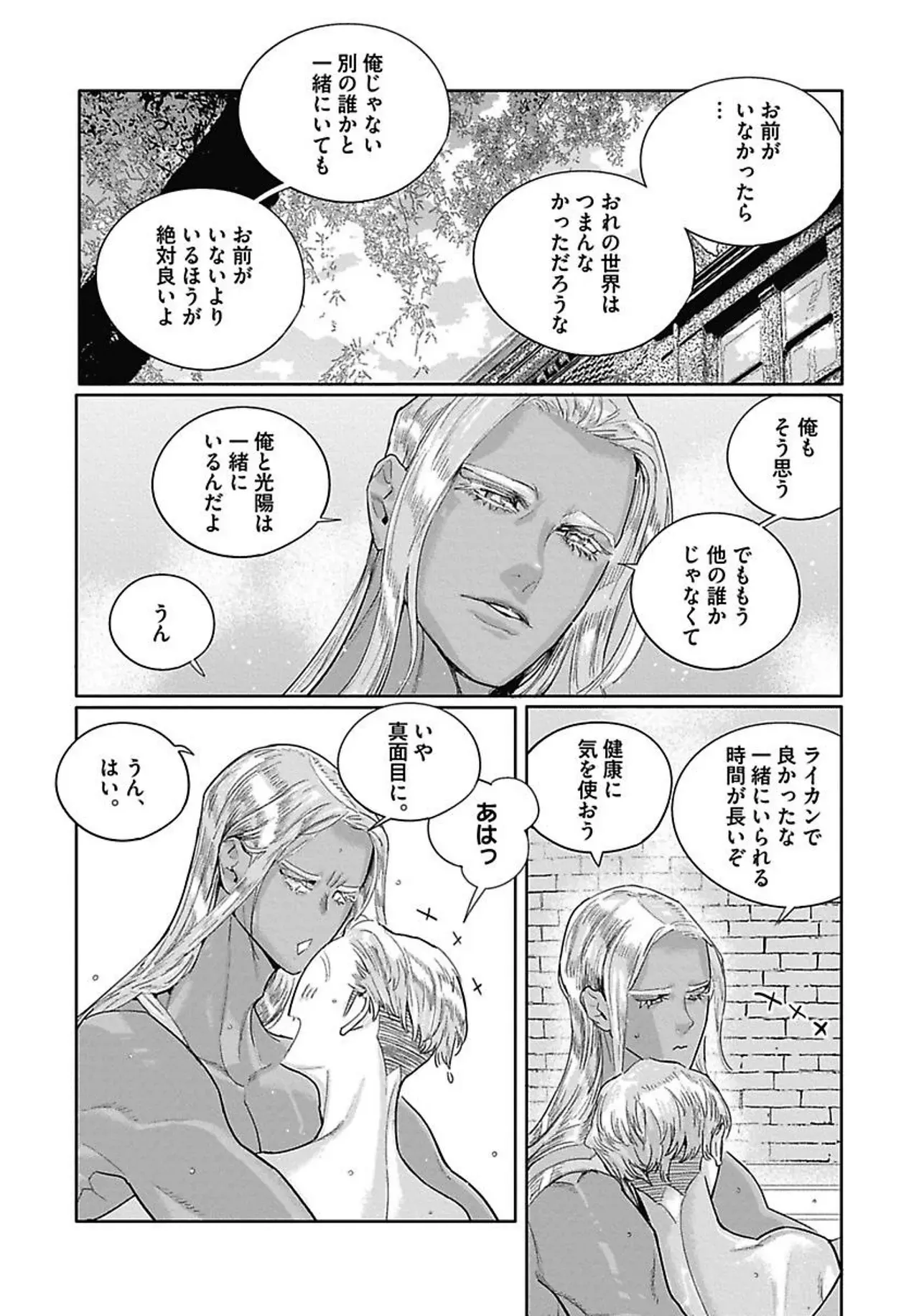 Page 128