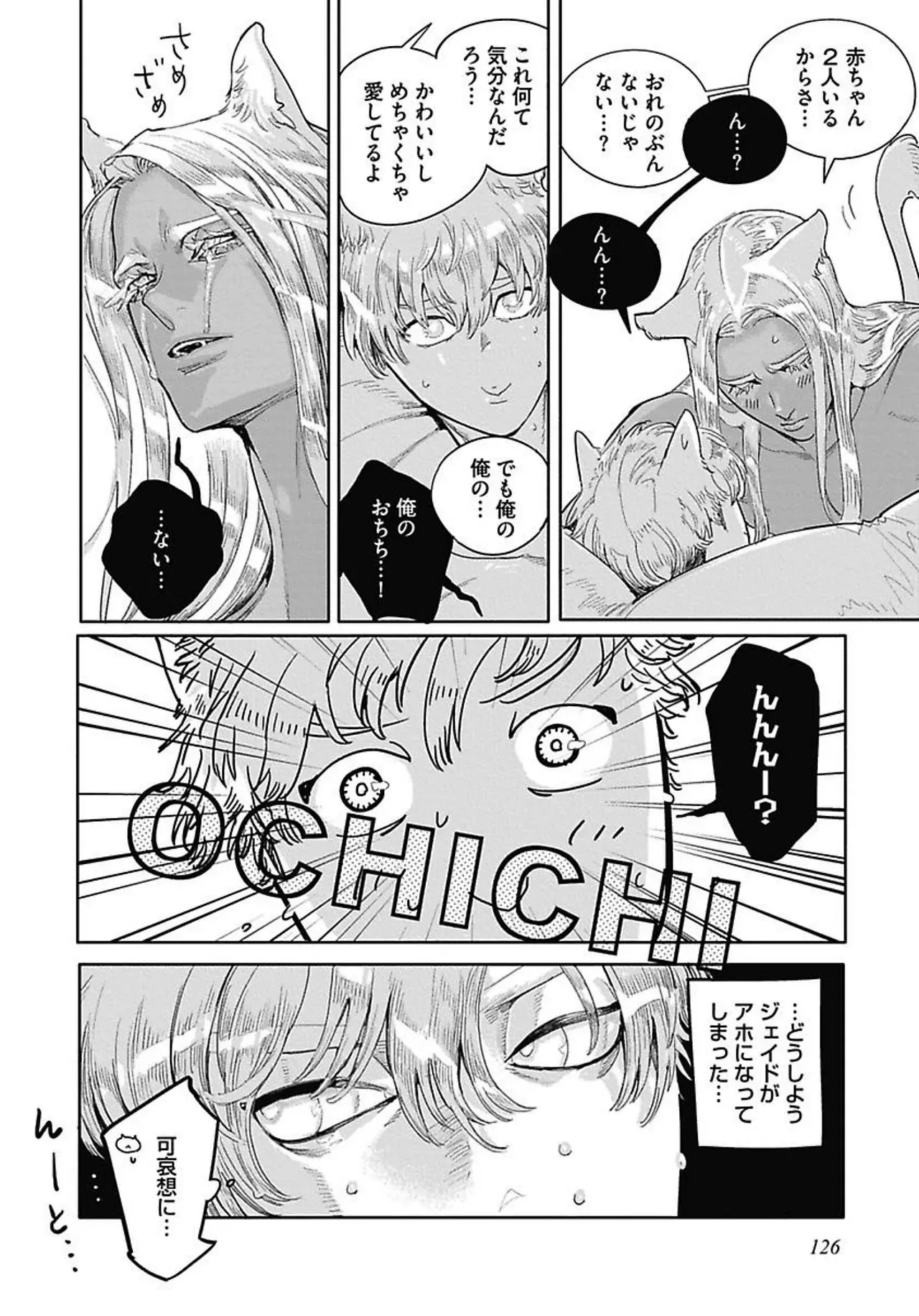 Page 134